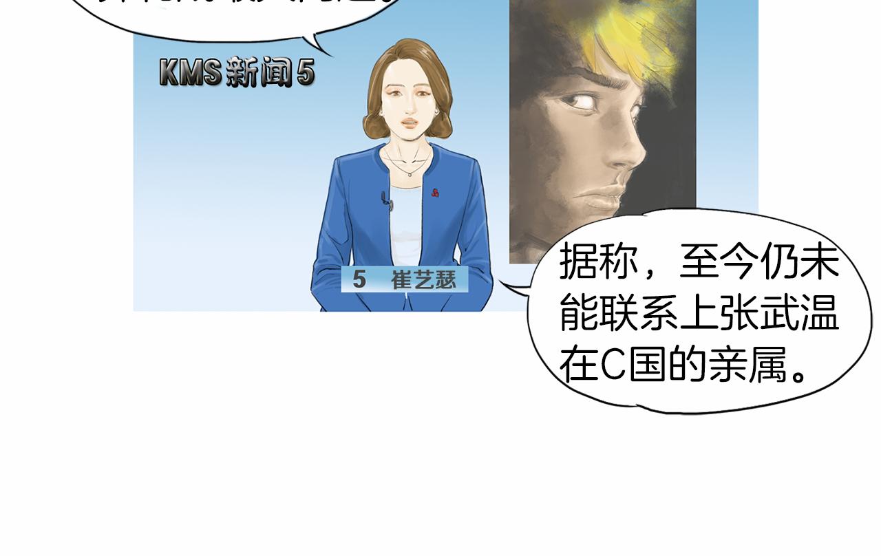 第28话 人善本无因25