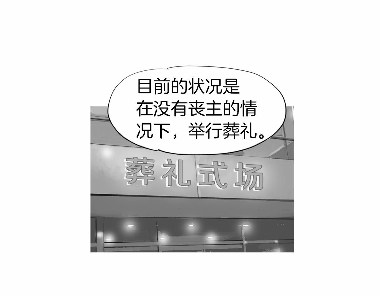 第28话 人善本无因26