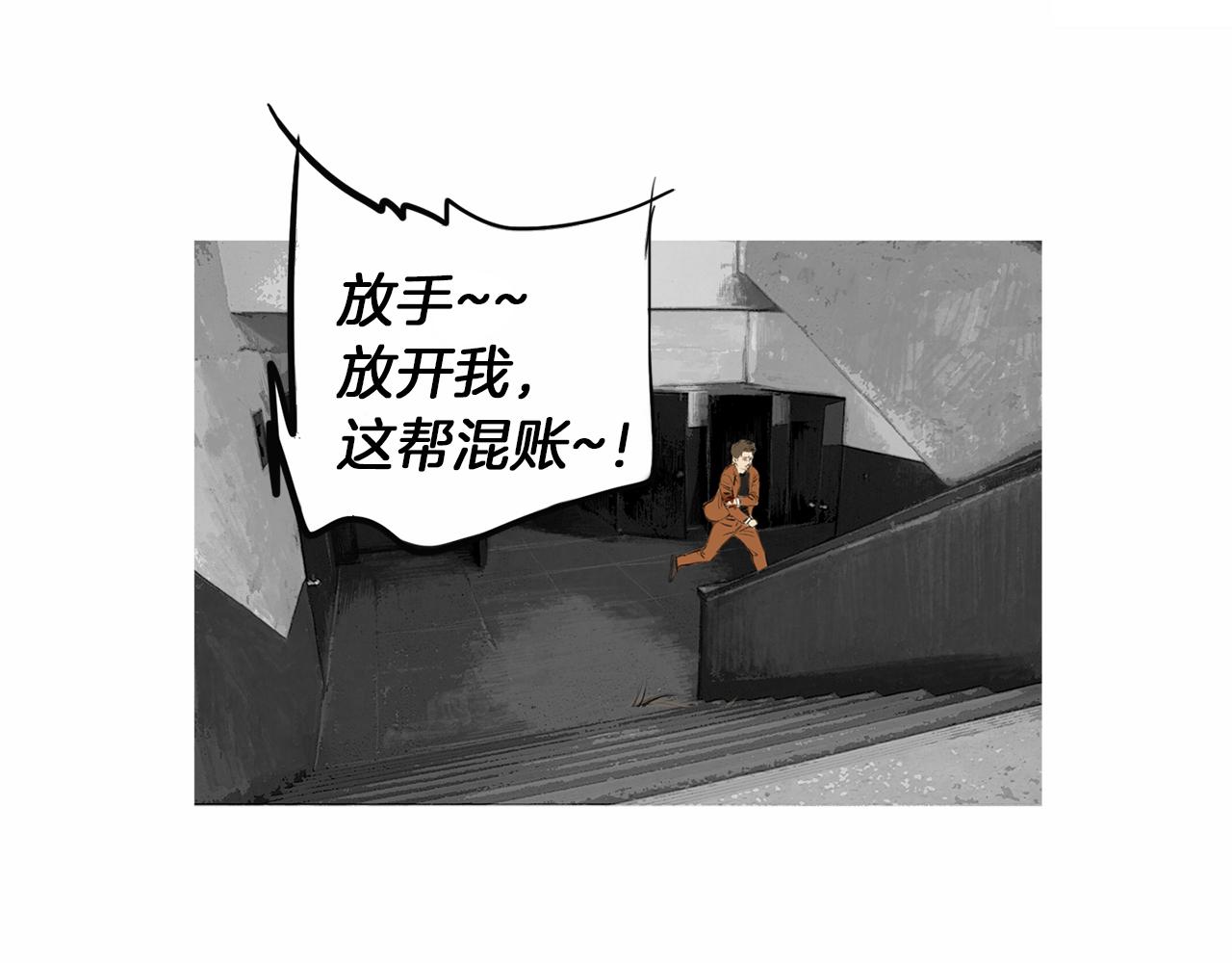 第28话 人善本无因3