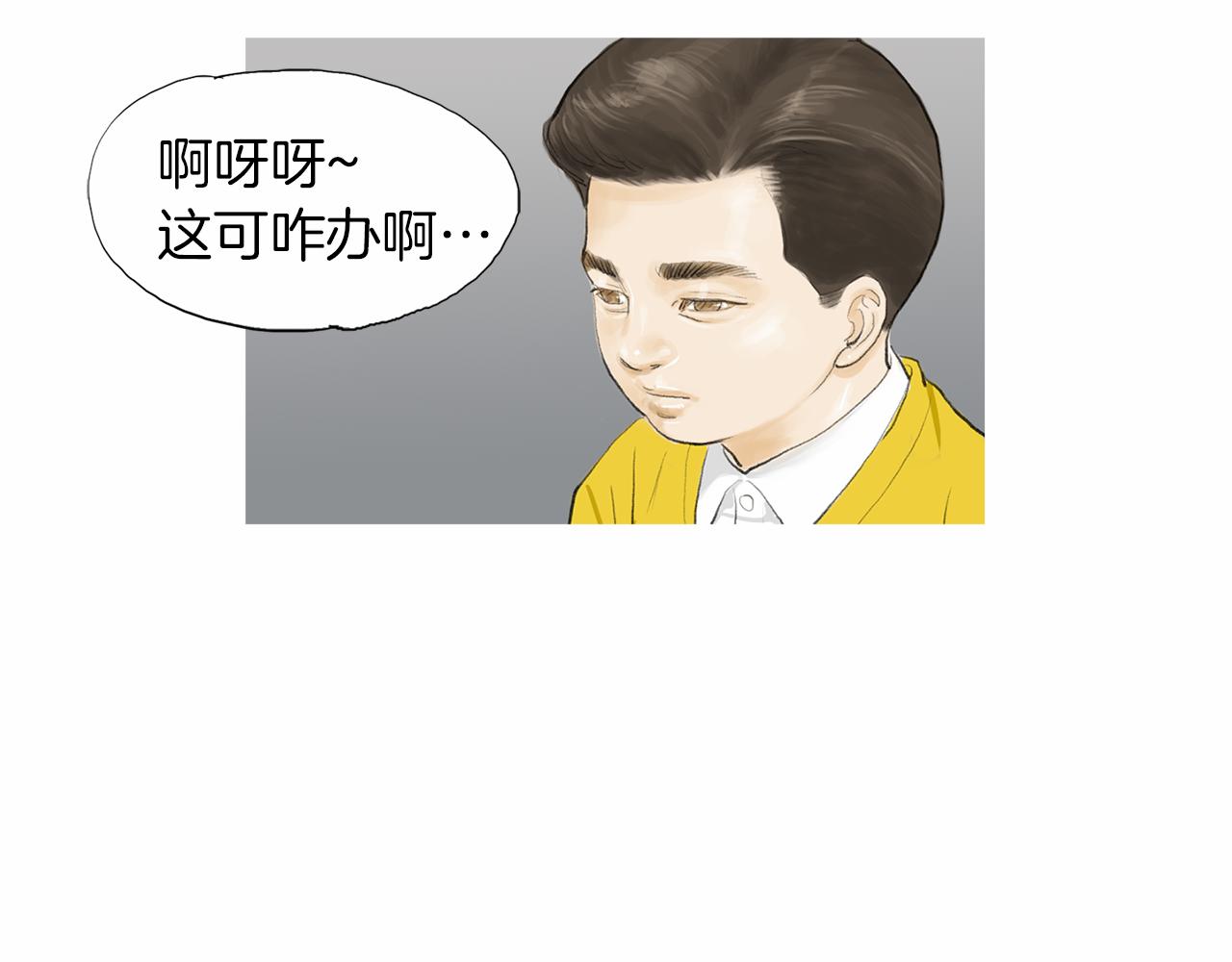 第28话 人善本无因32