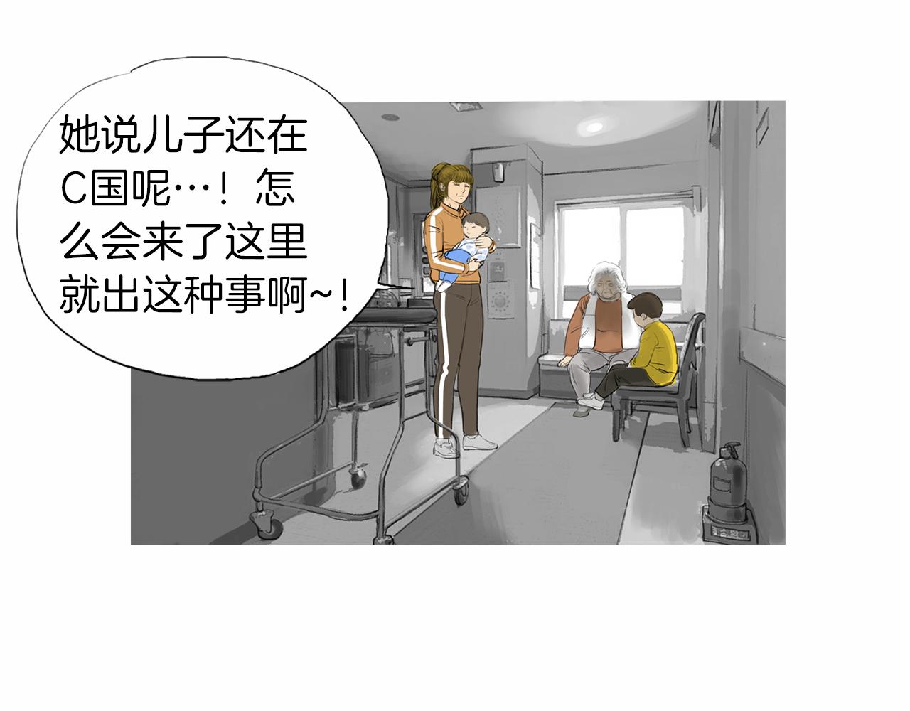 第28话 人善本无因33