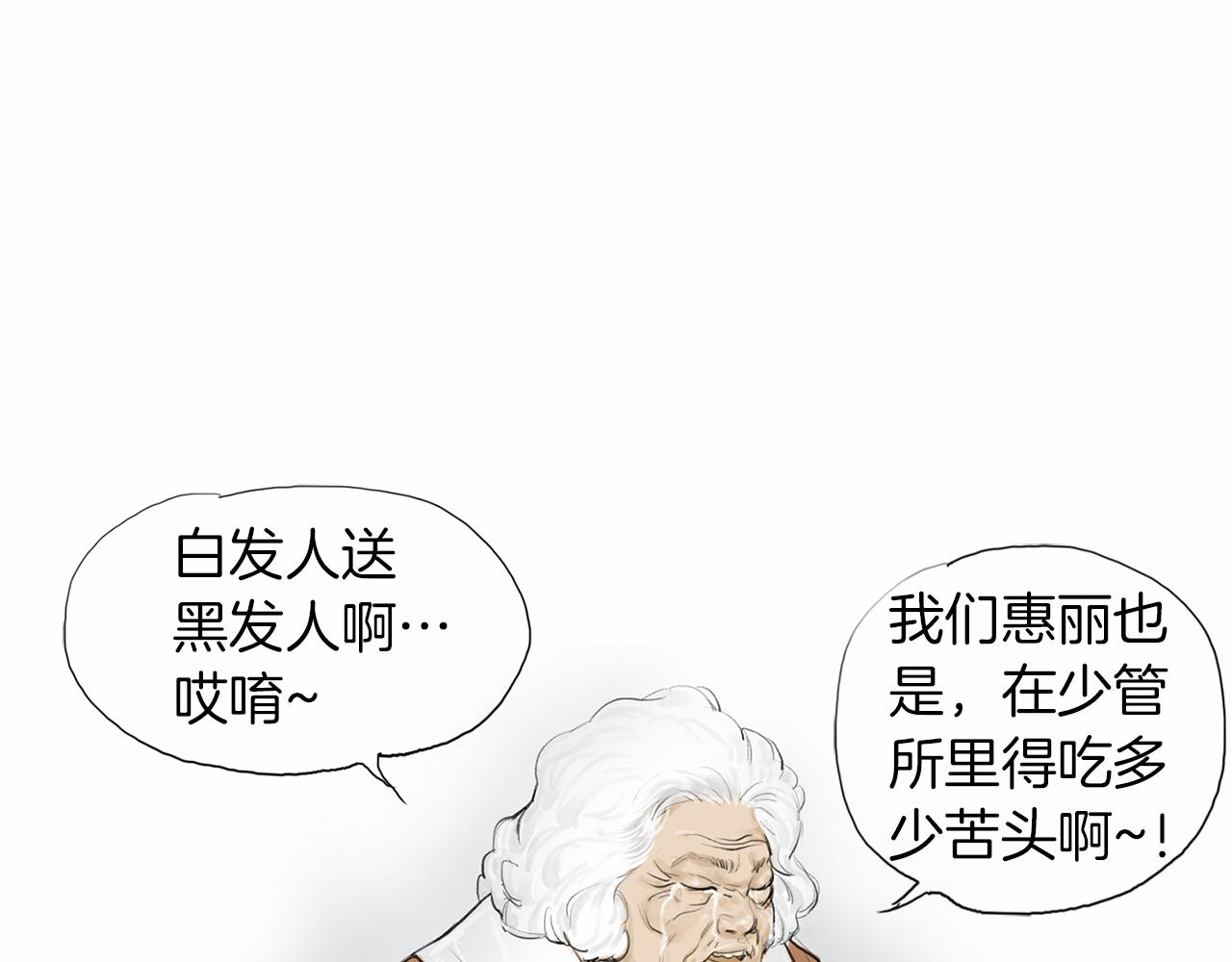第28话 人善本无因35