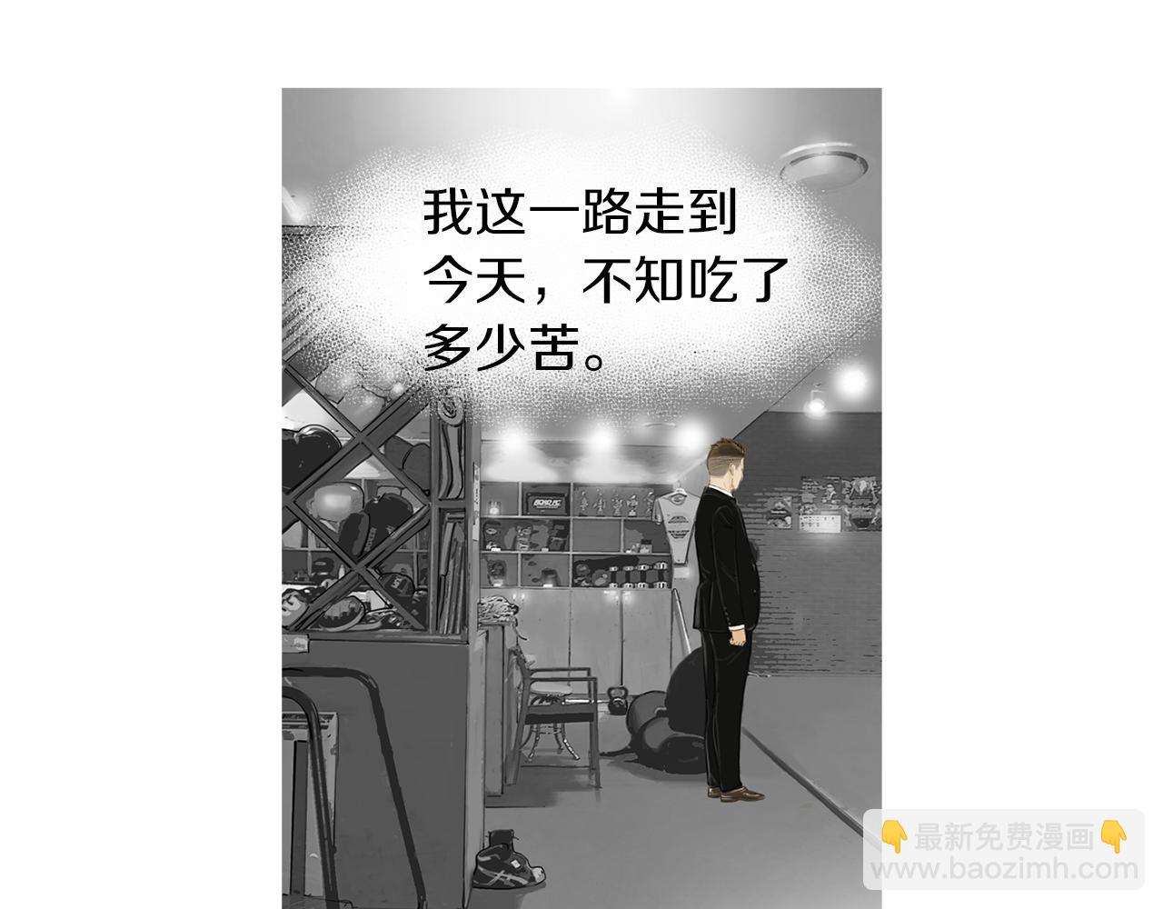第28话 人善本无因50