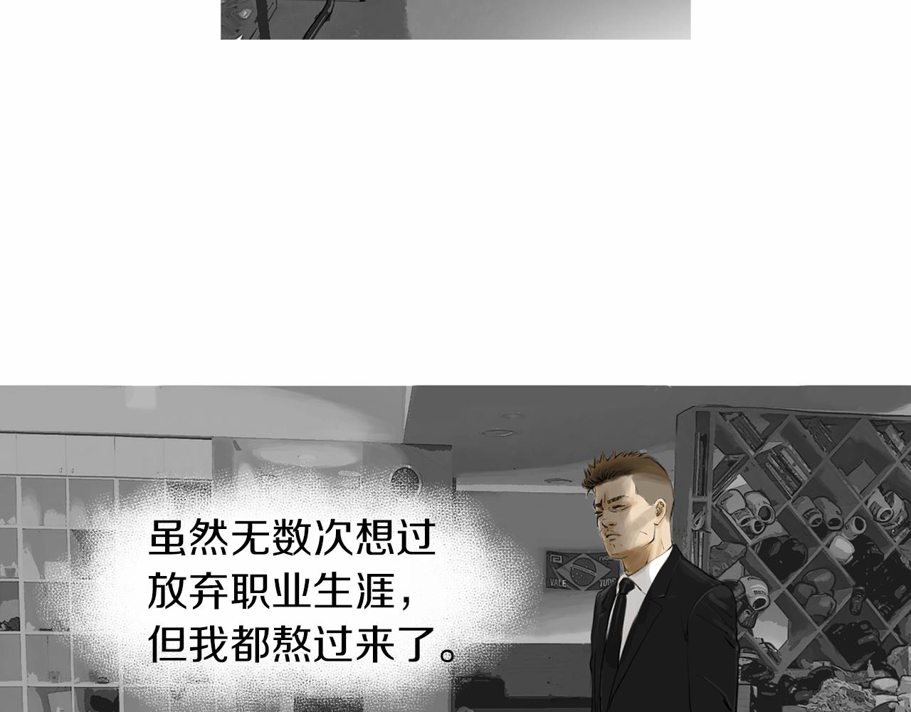 第28话 人善本无因51