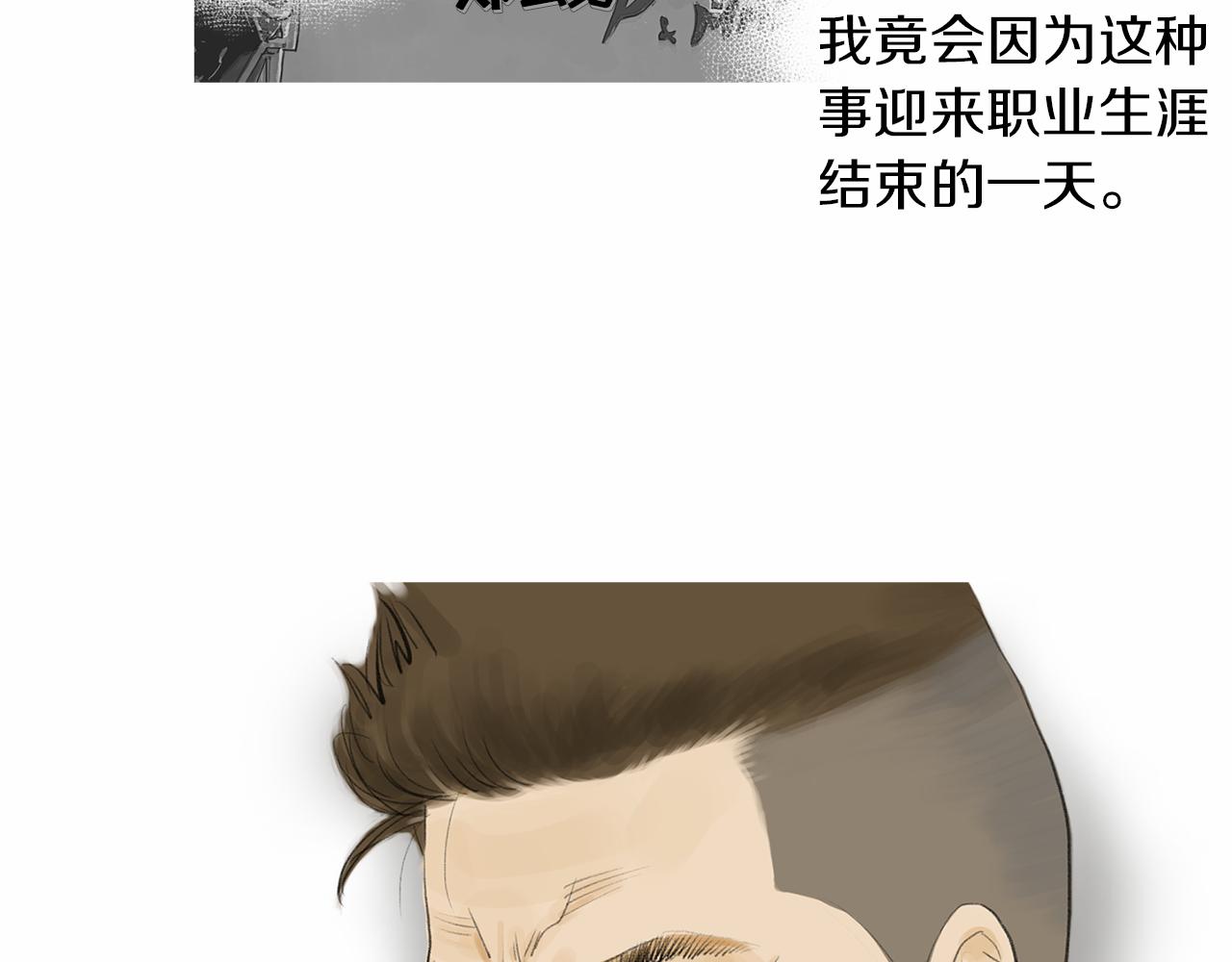 第28话 人善本无因54