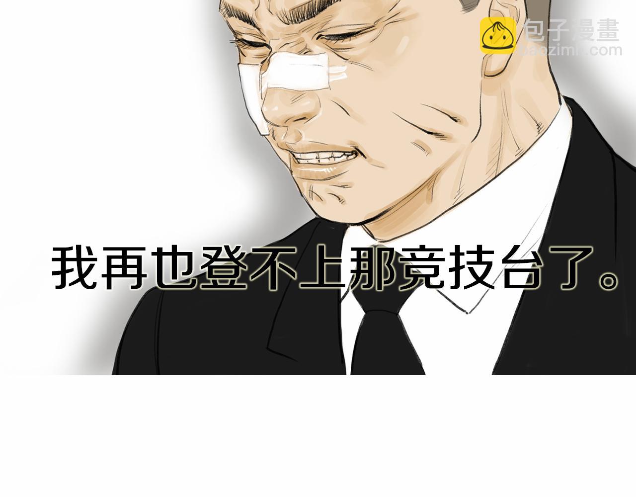 第28话 人善本无因55