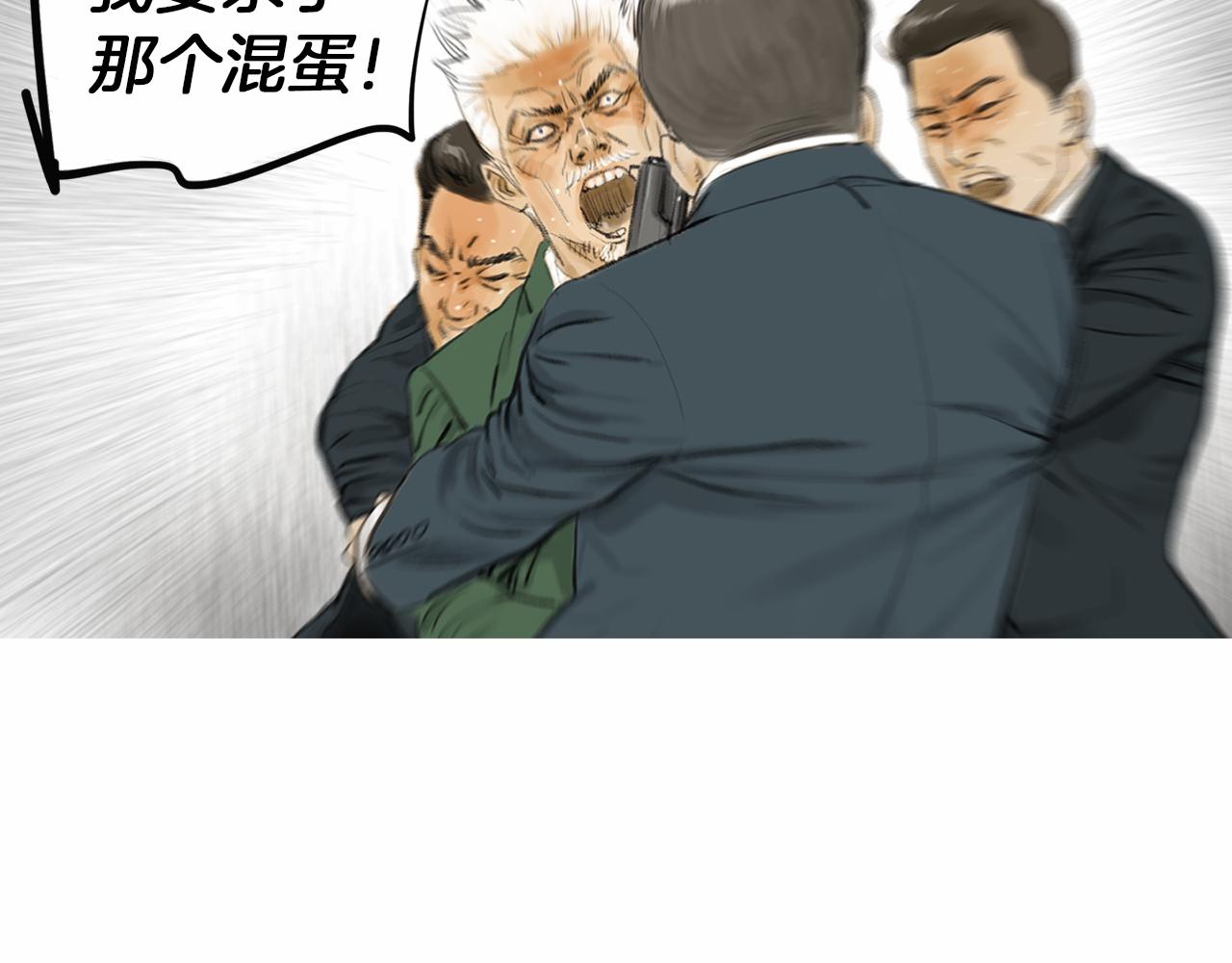 第28话 人善本无因6