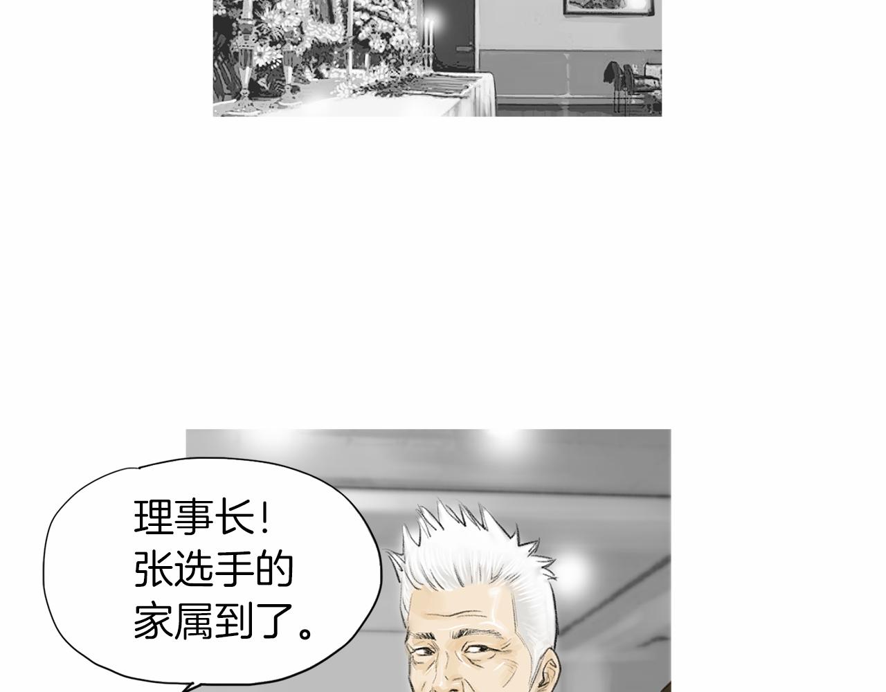 第28话 人善本无因66