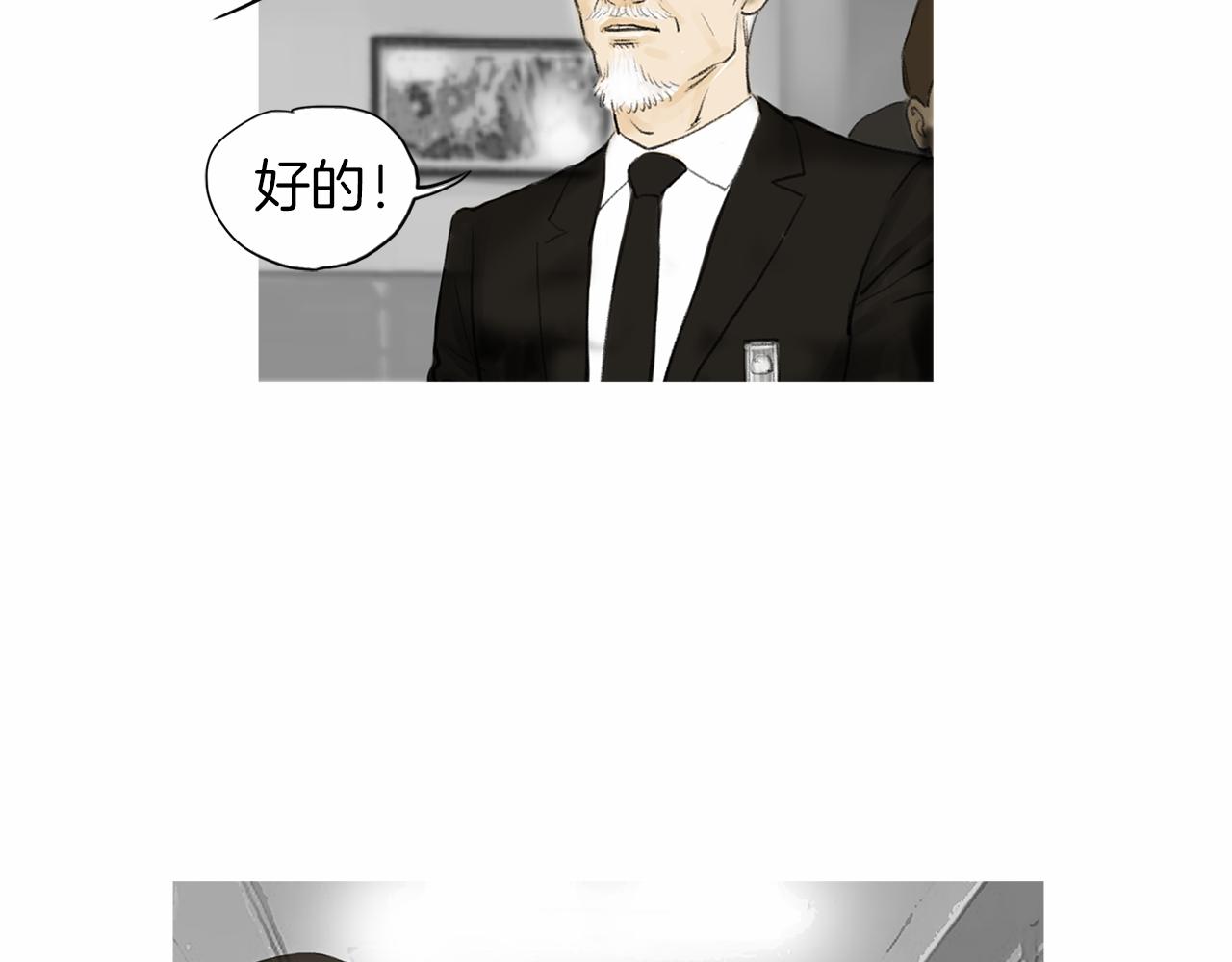 第28话 人善本无因67