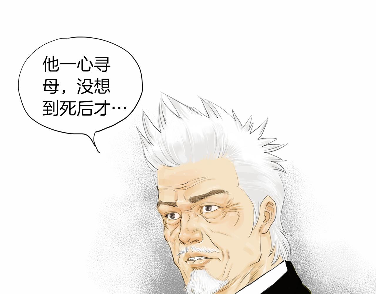 第28话 人善本无因71