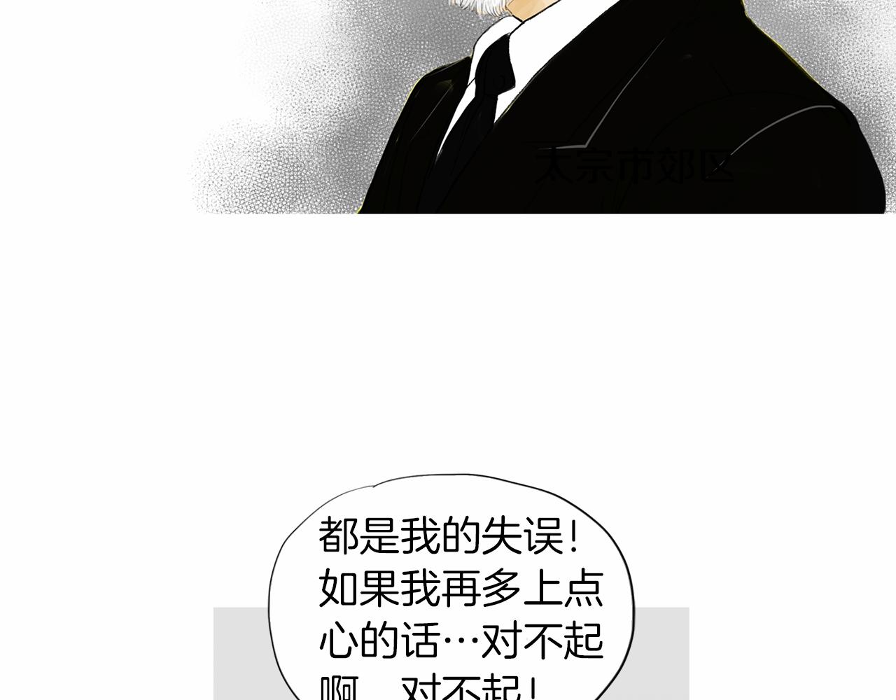第28话 人善本无因72