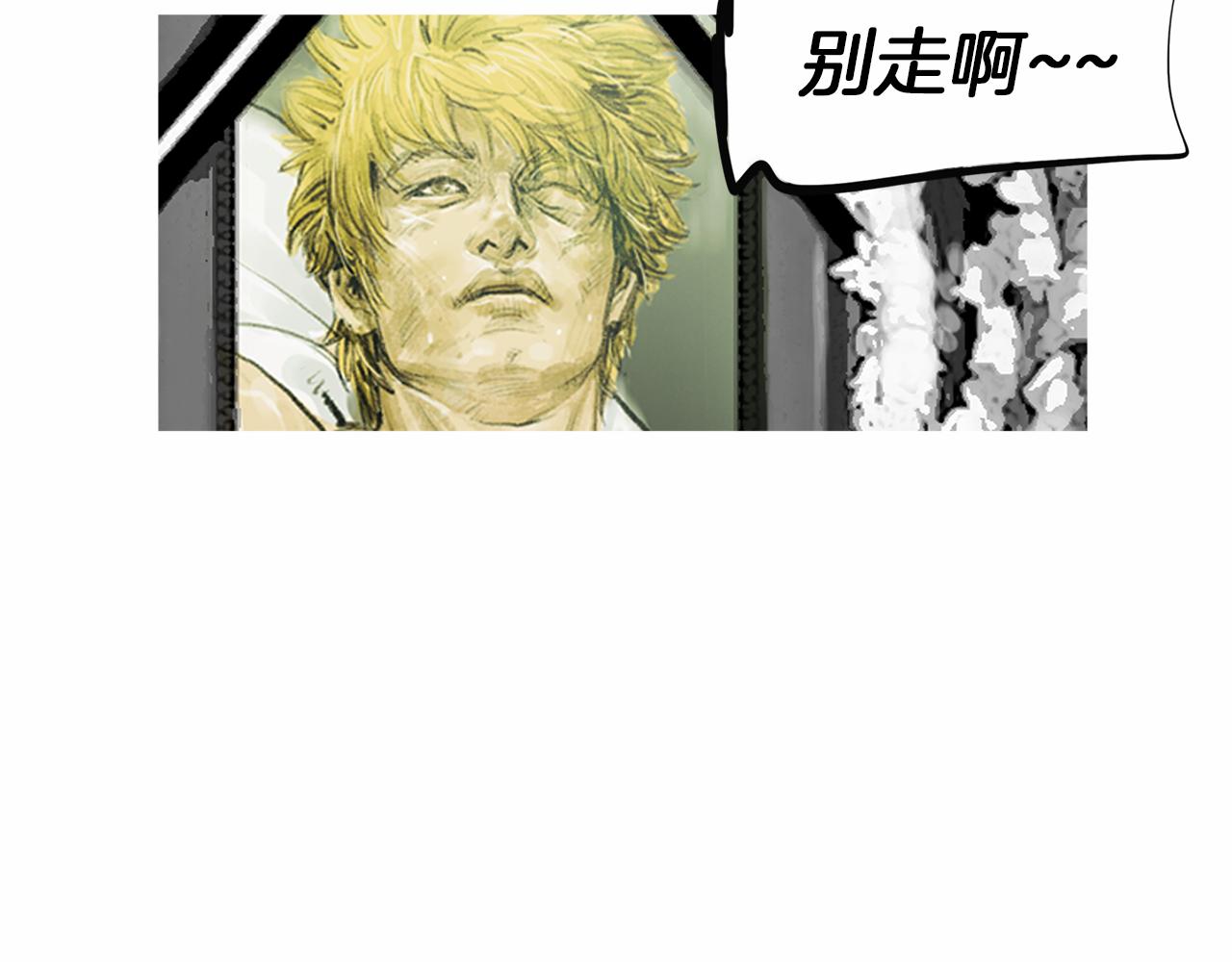 第28话 人善本无因82