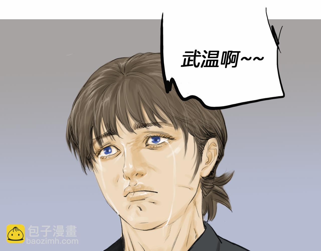 第28话 人善本无因83
