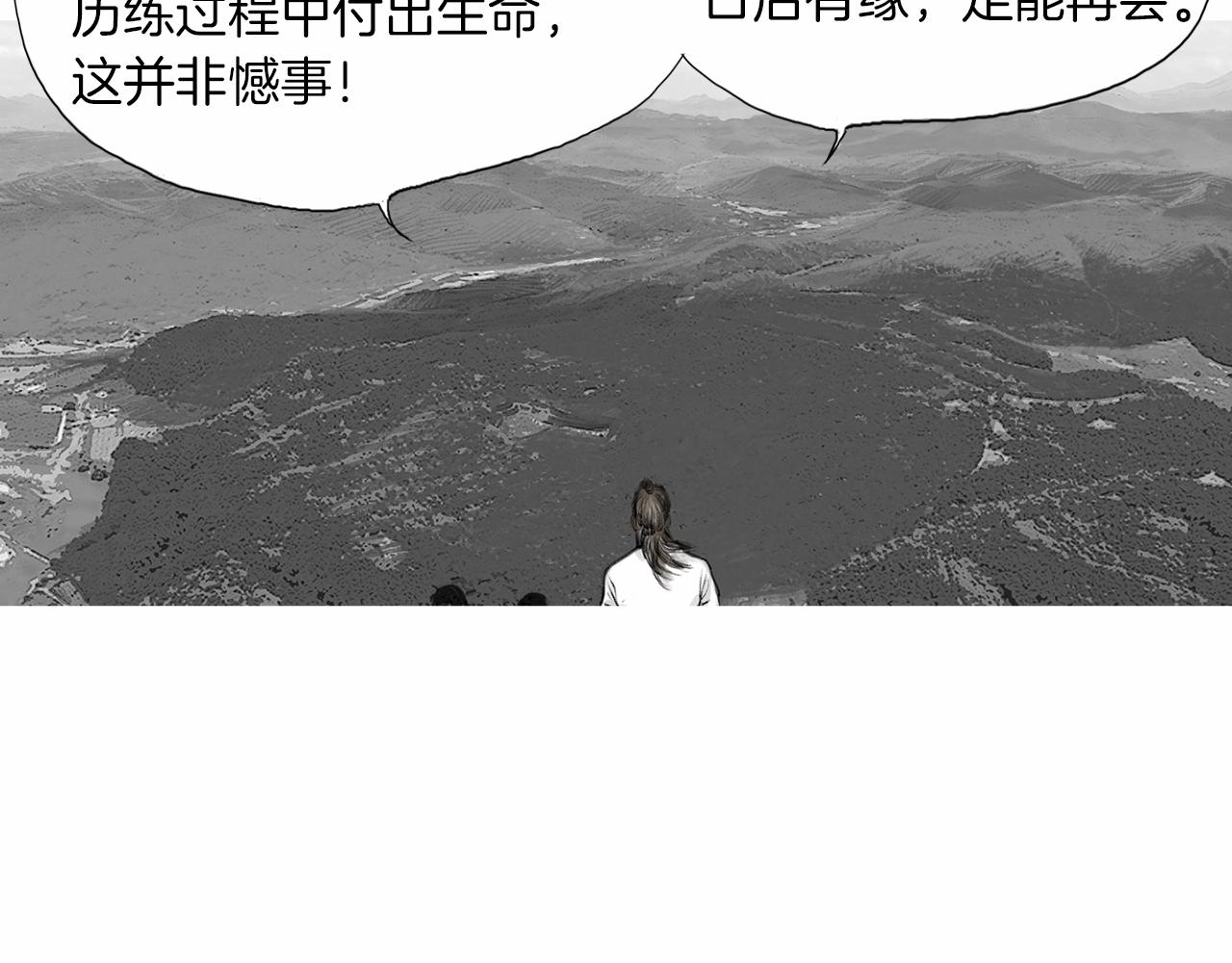 第28话 人善本无因88