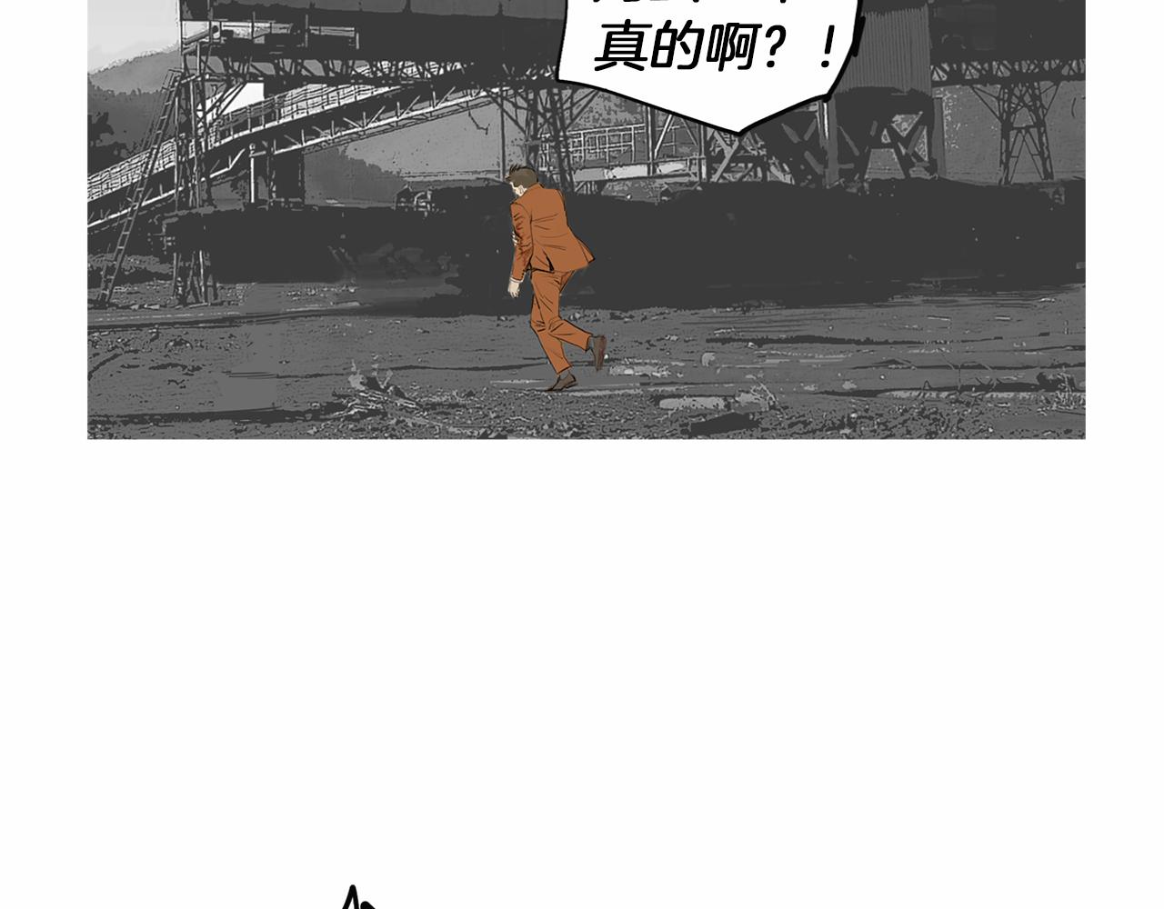 第28话 人善本无因9