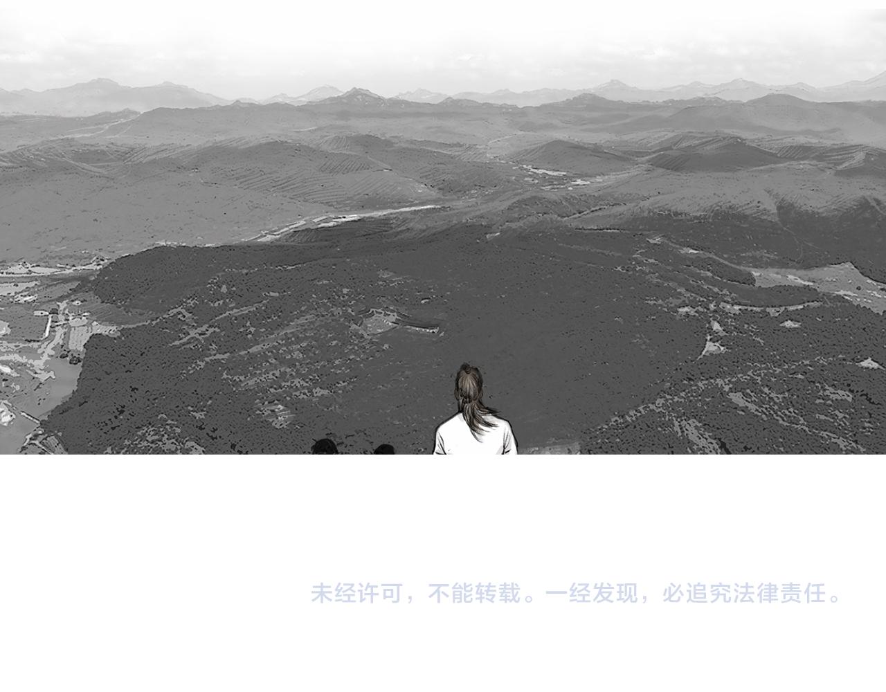 第28话 人善本无因91