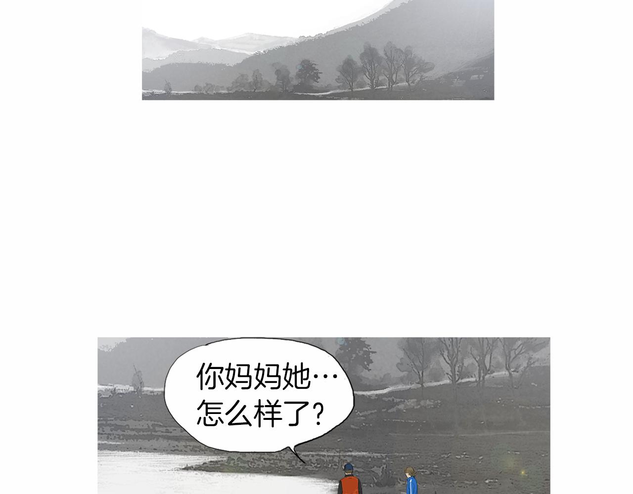 第29话 请收我为徒！42