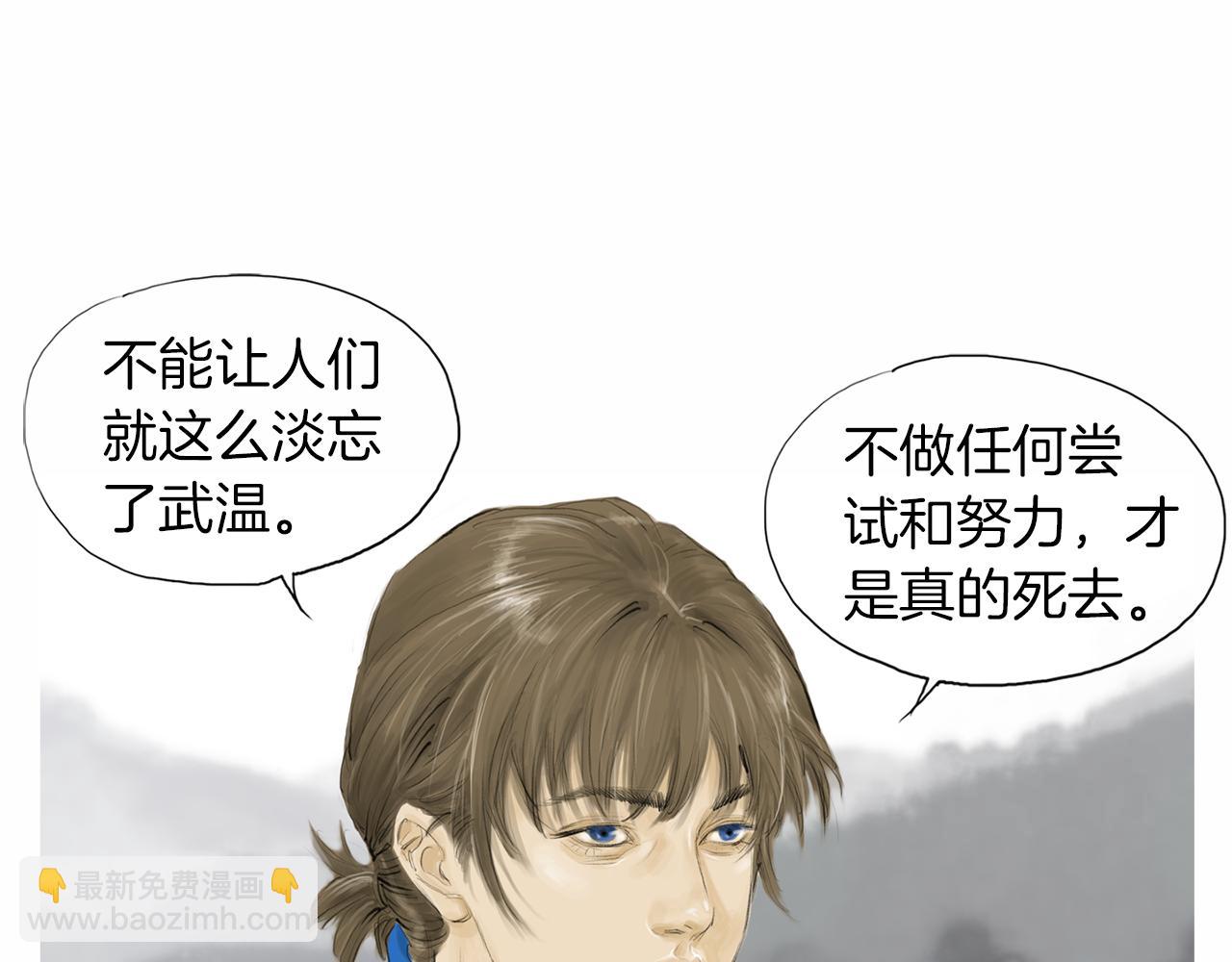 第29话 请收我为徒！64