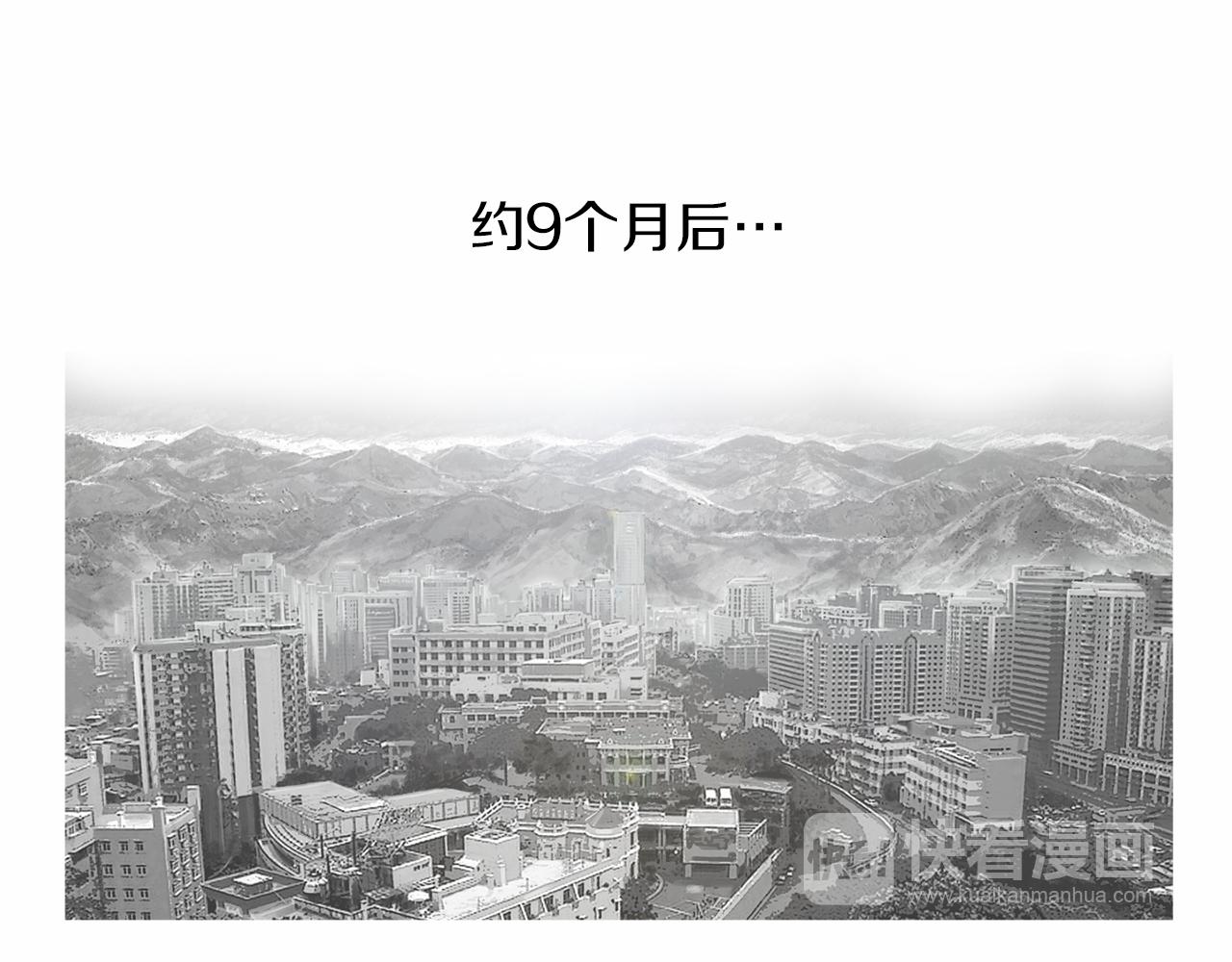 第29话 请收我为徒！78