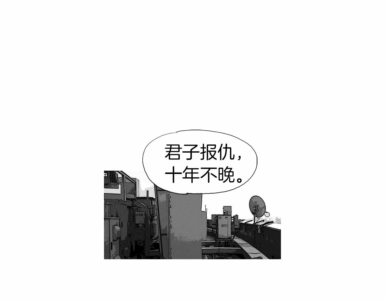 第29话 请收我为徒！8