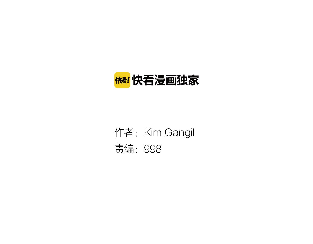 第32话 责任！1
