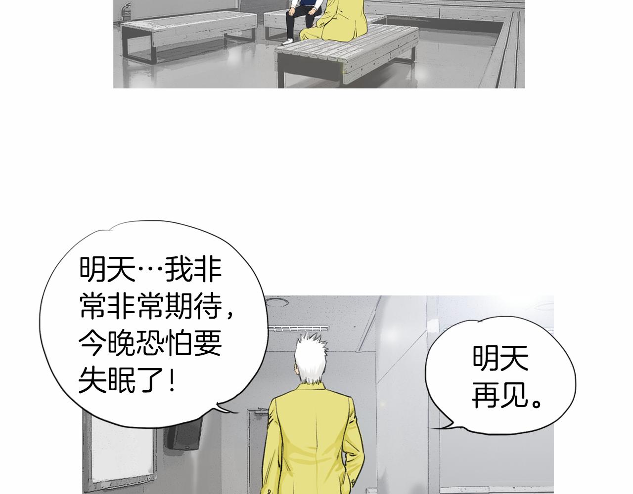 第32话 责任！10