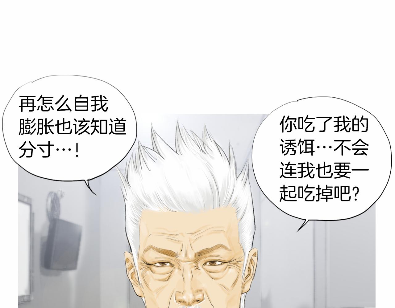 第32话 责任！2