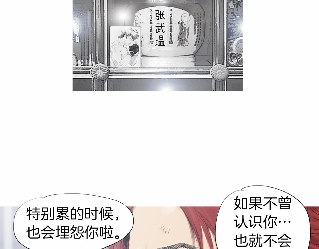 第32话 责任！22