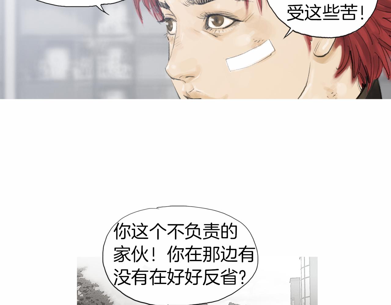 第32话 责任！23