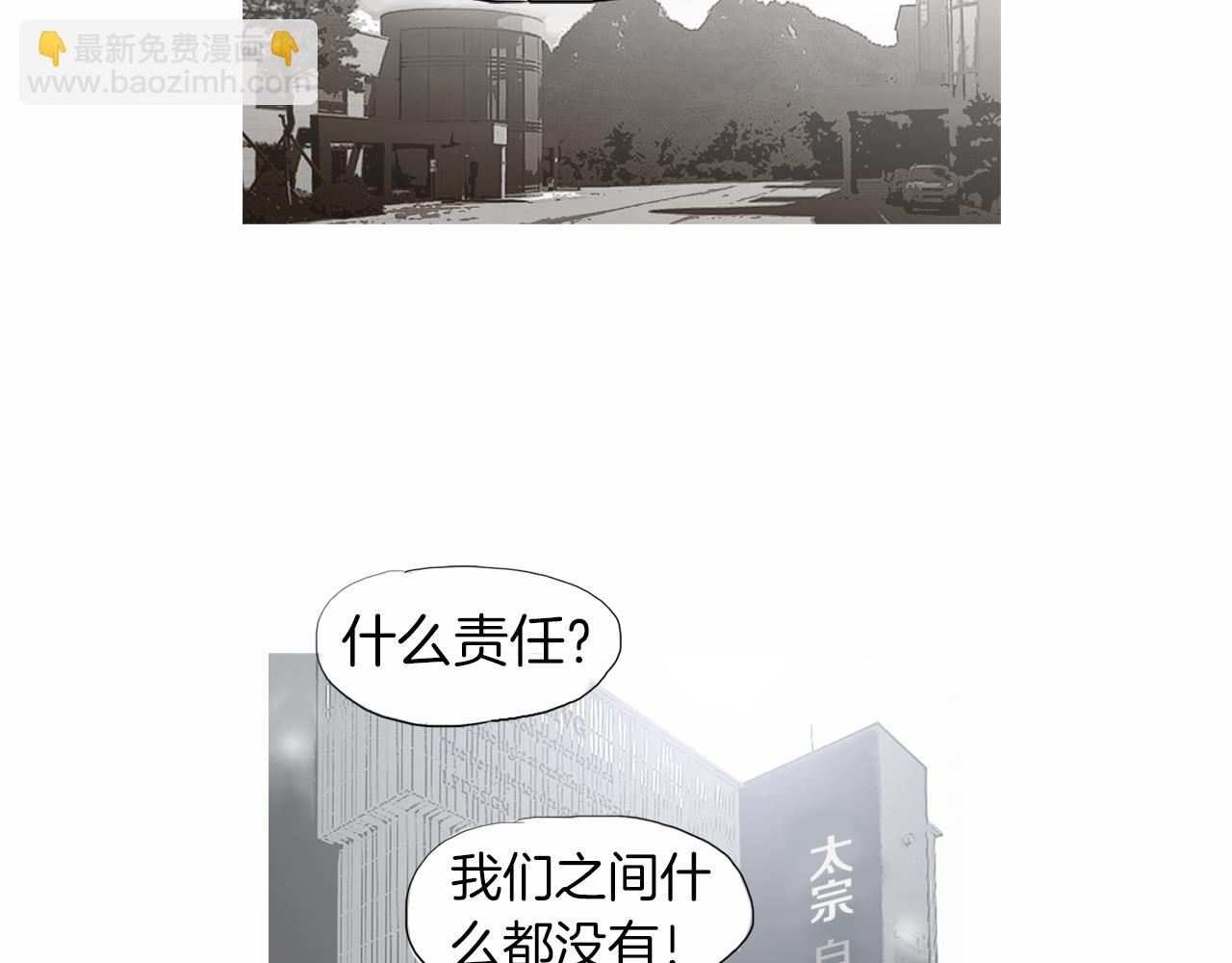 第32话 责任！24