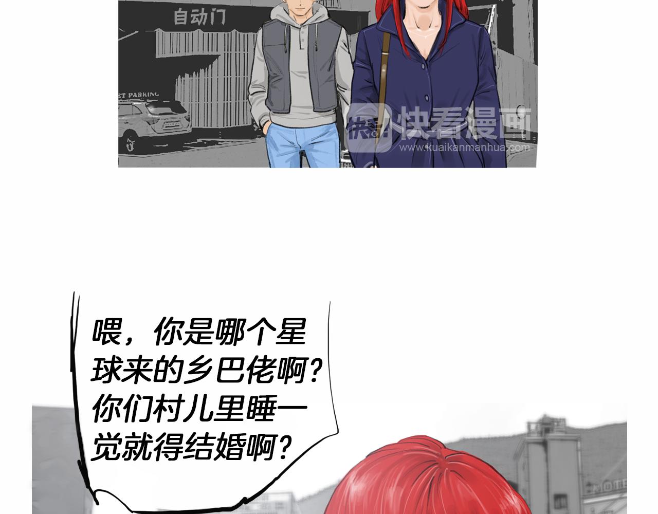 第32话 责任！27