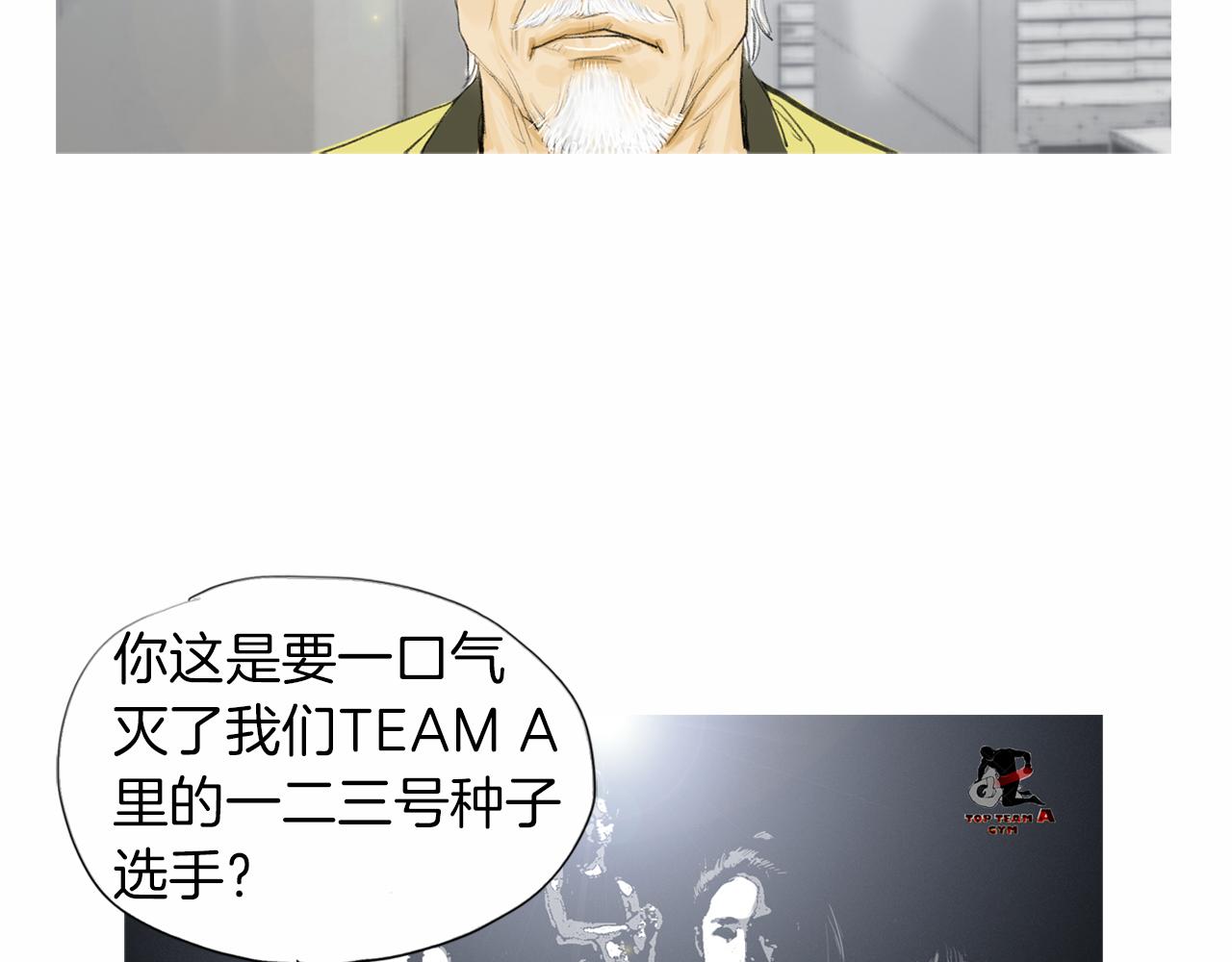 第32话 责任！3