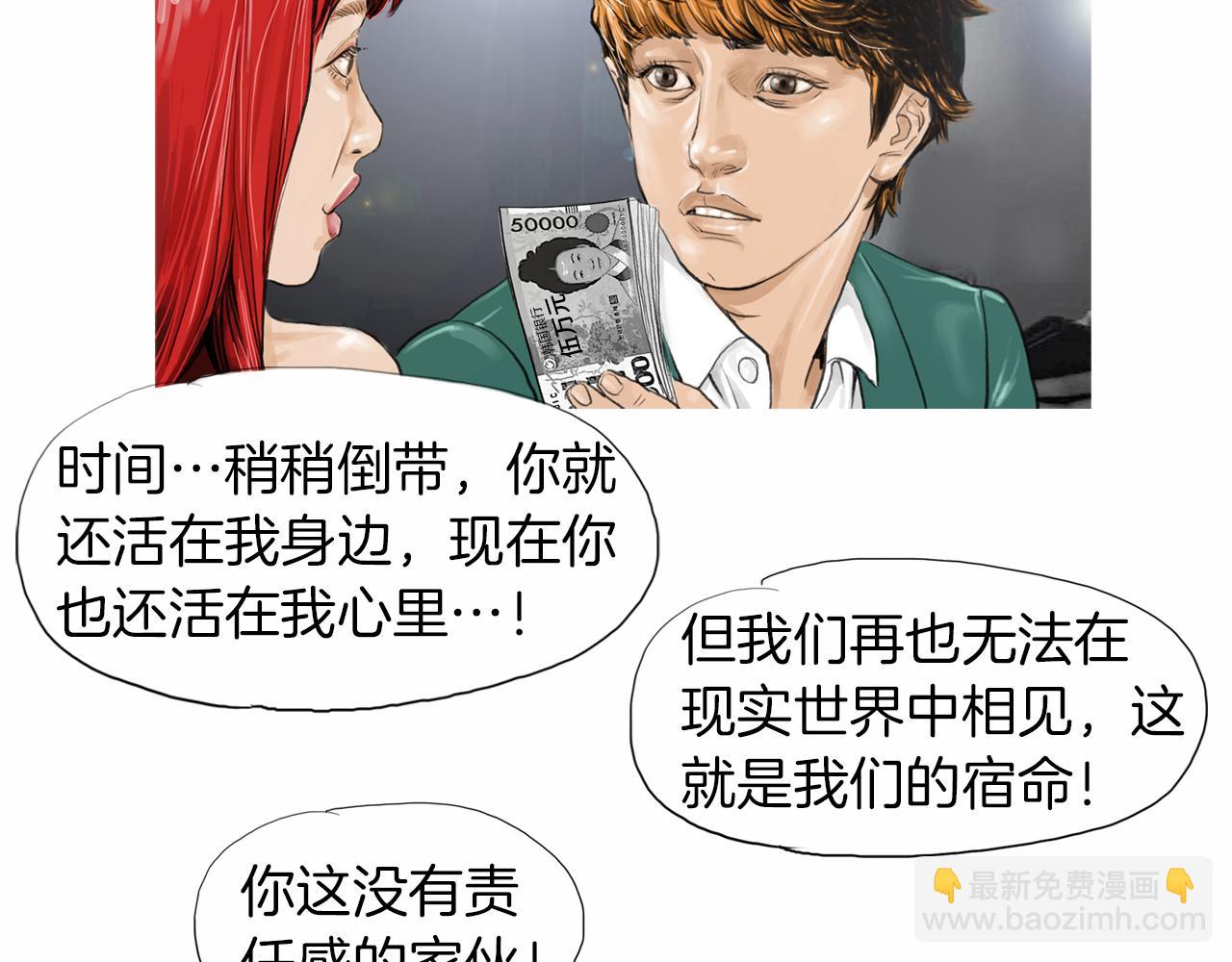 第32话 责任！37