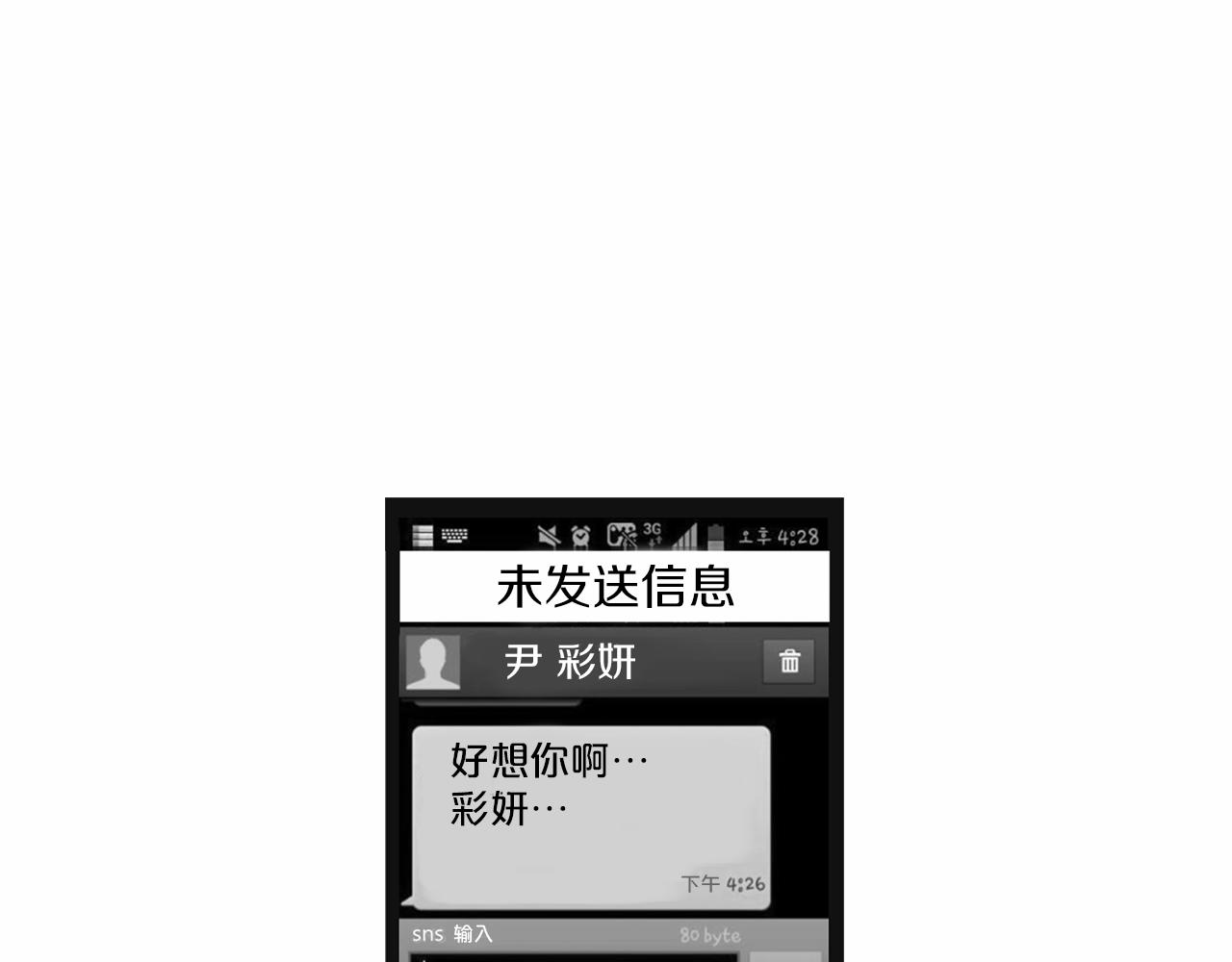 第32话 责任！41