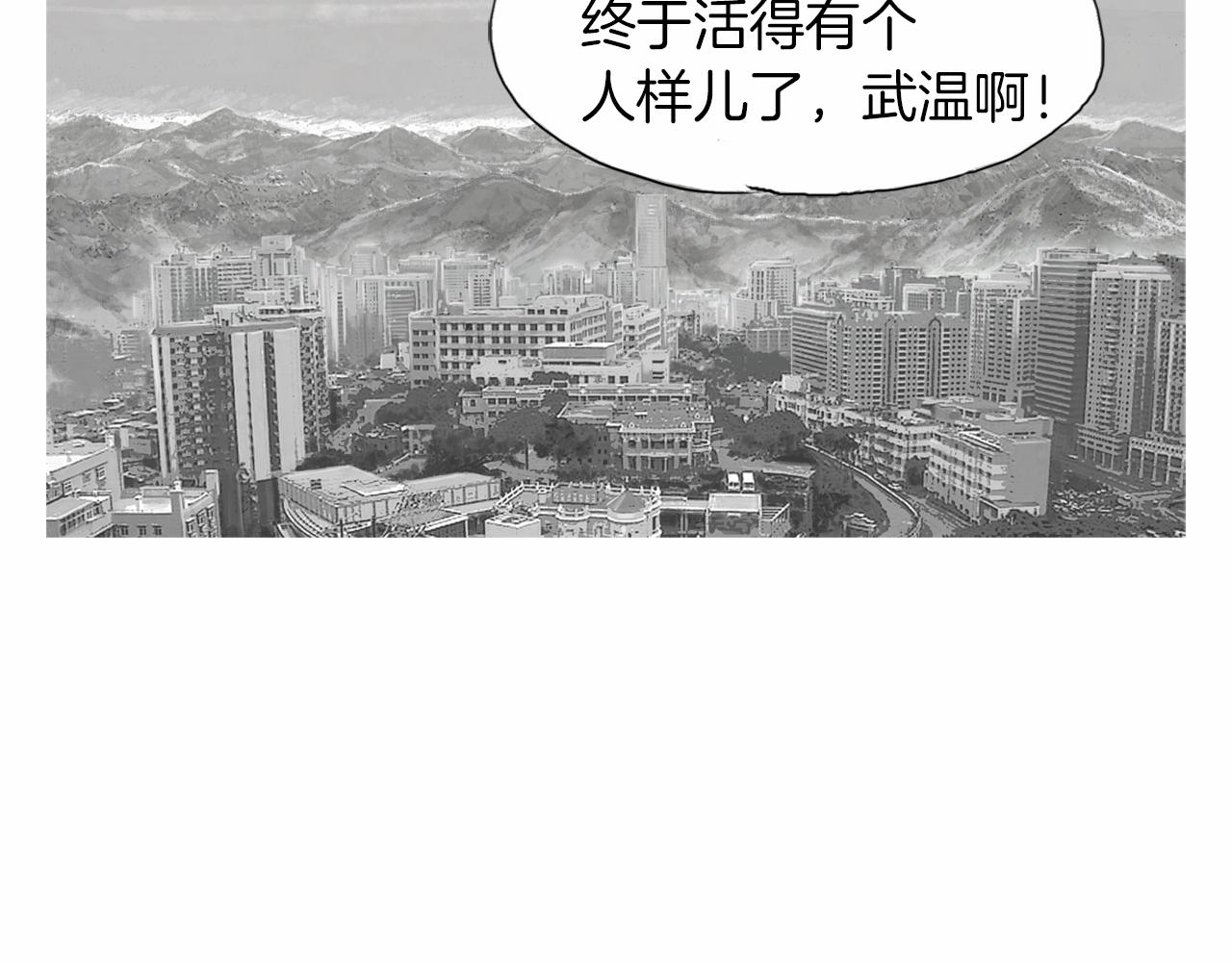第32话 责任！46
