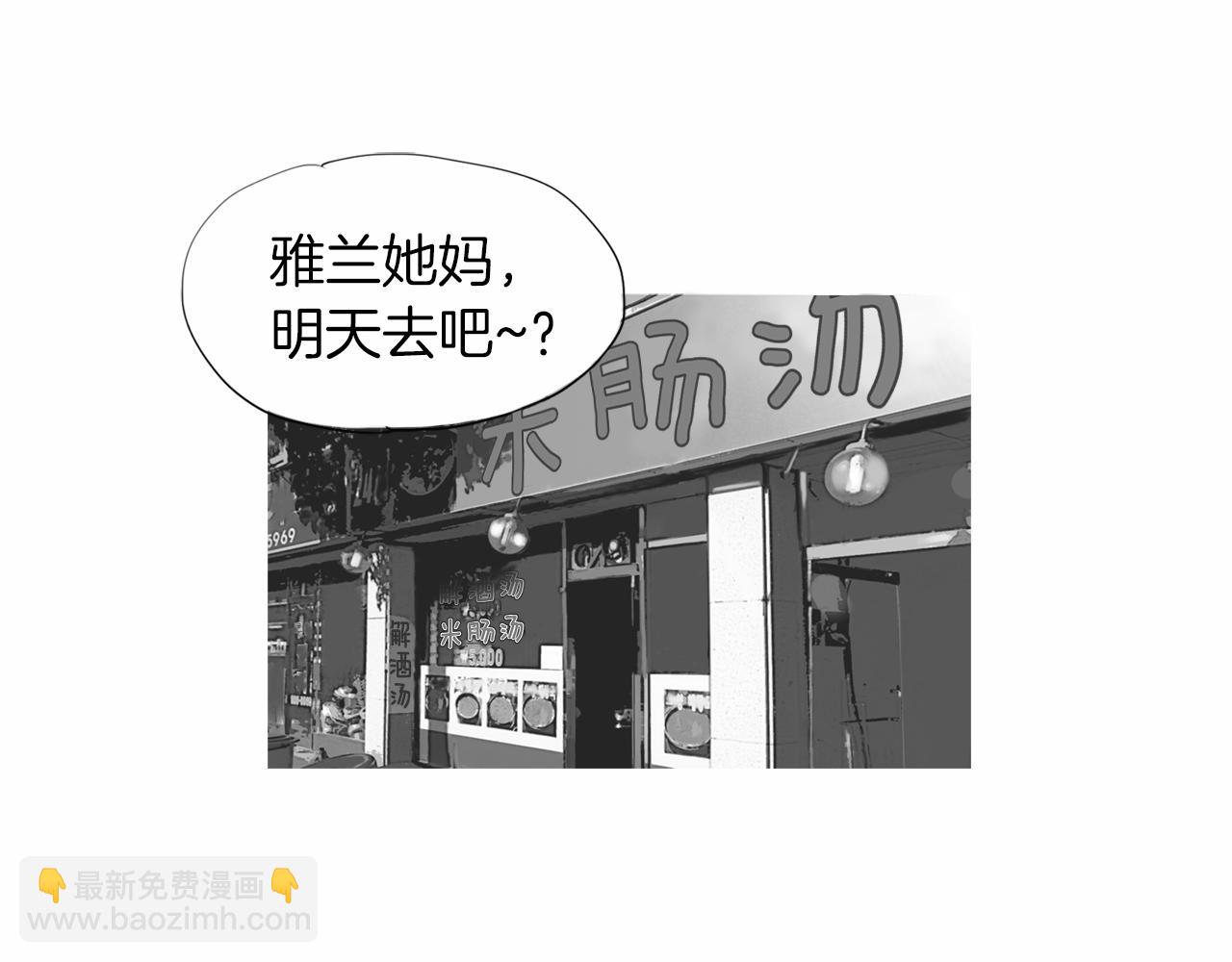 第32话 责任！49