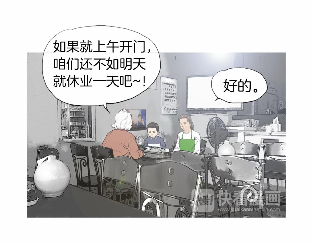 第32话 责任！54