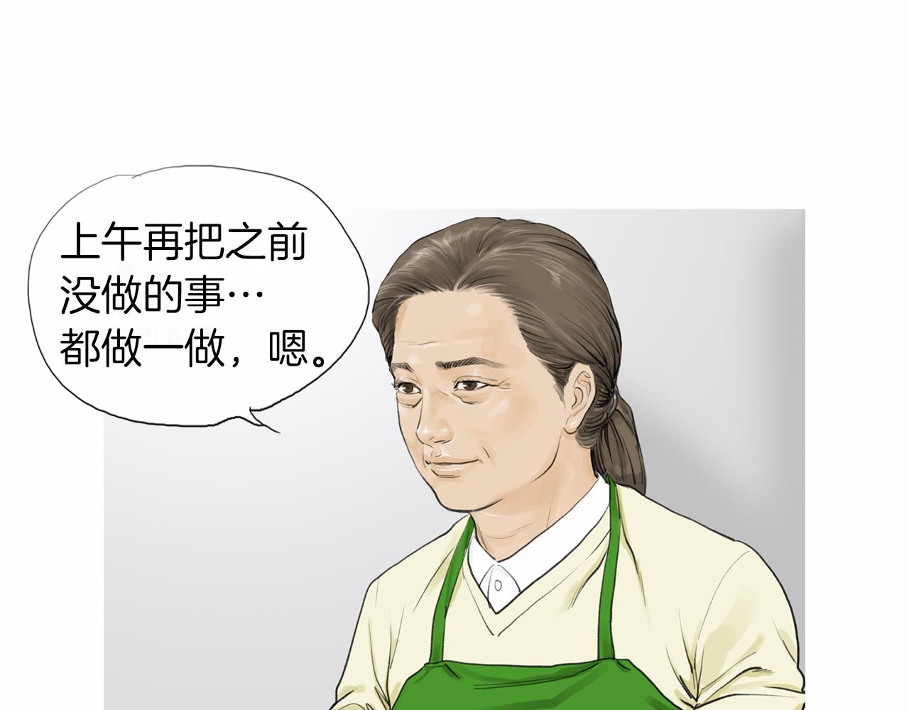 第32话 责任！55