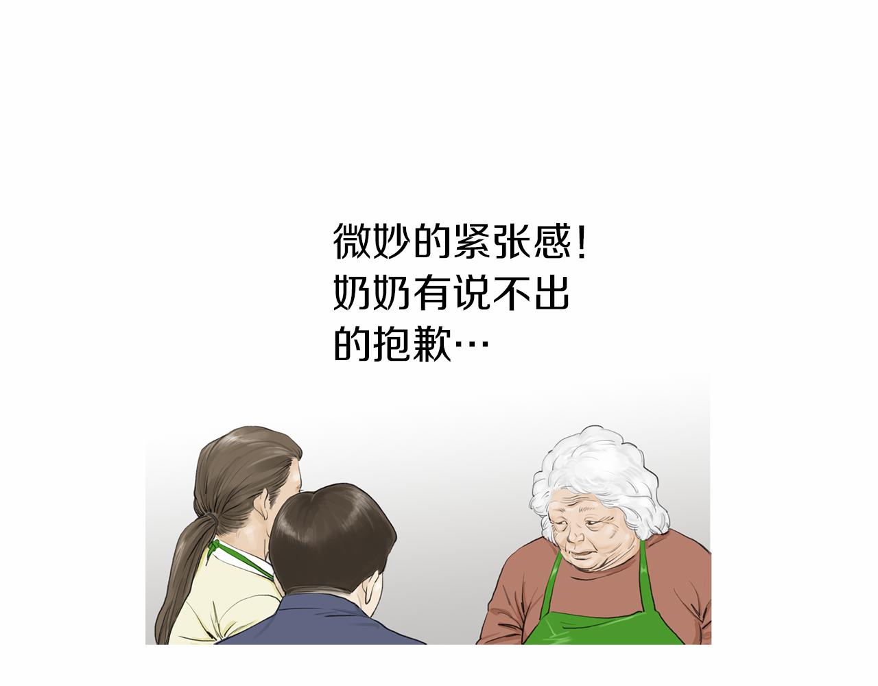 第32话 责任！59