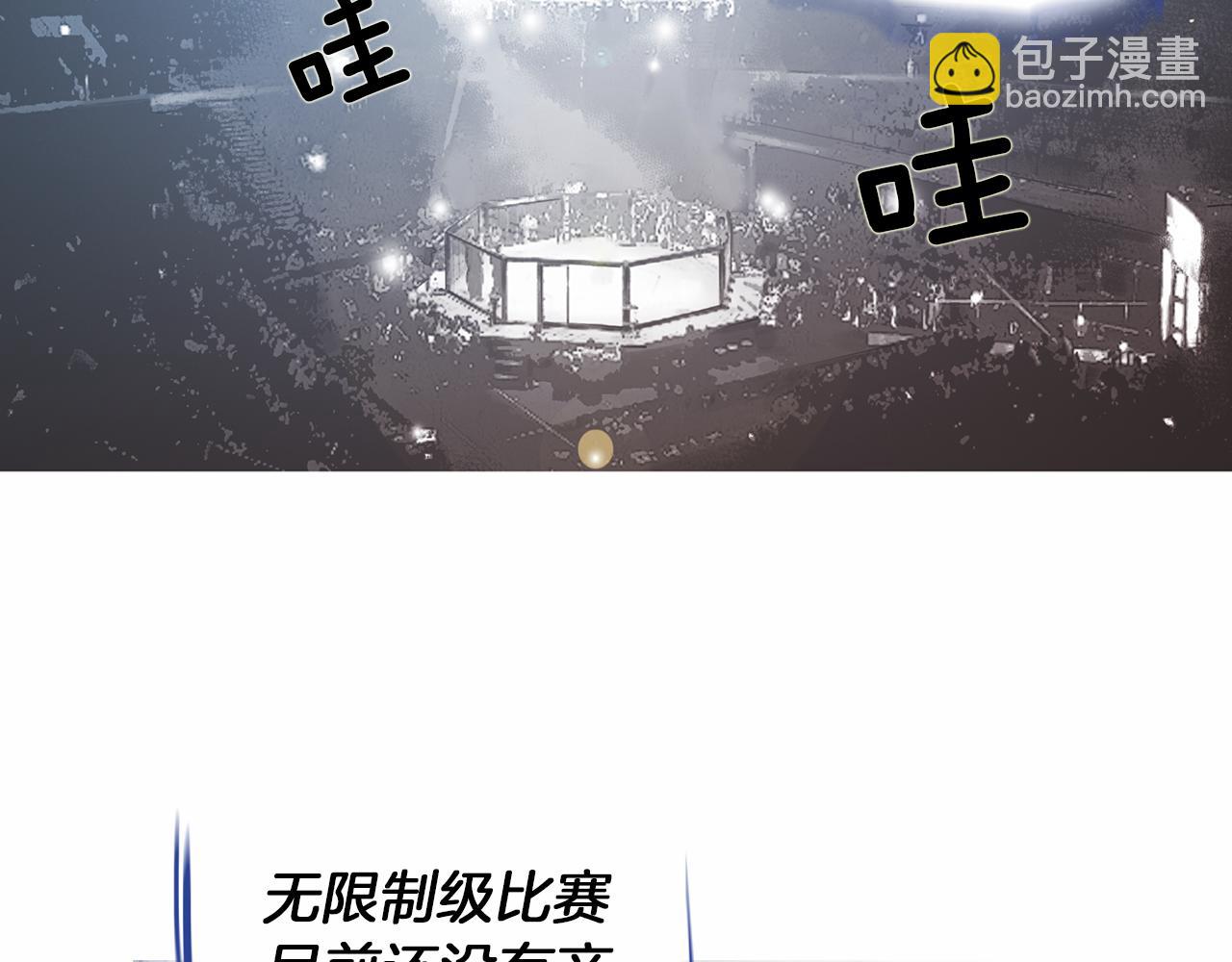 第32话 责任！64