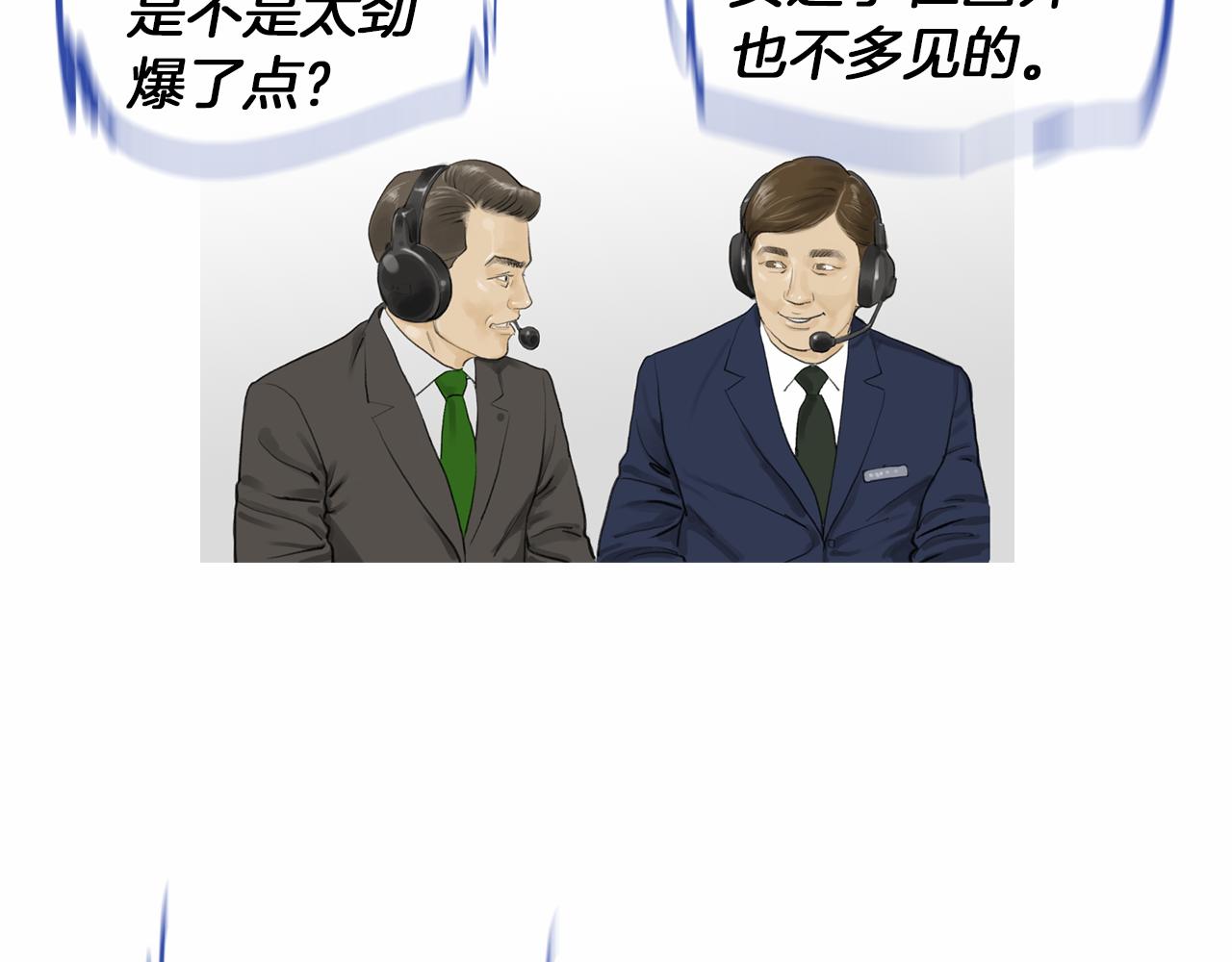 第32话 责任！75