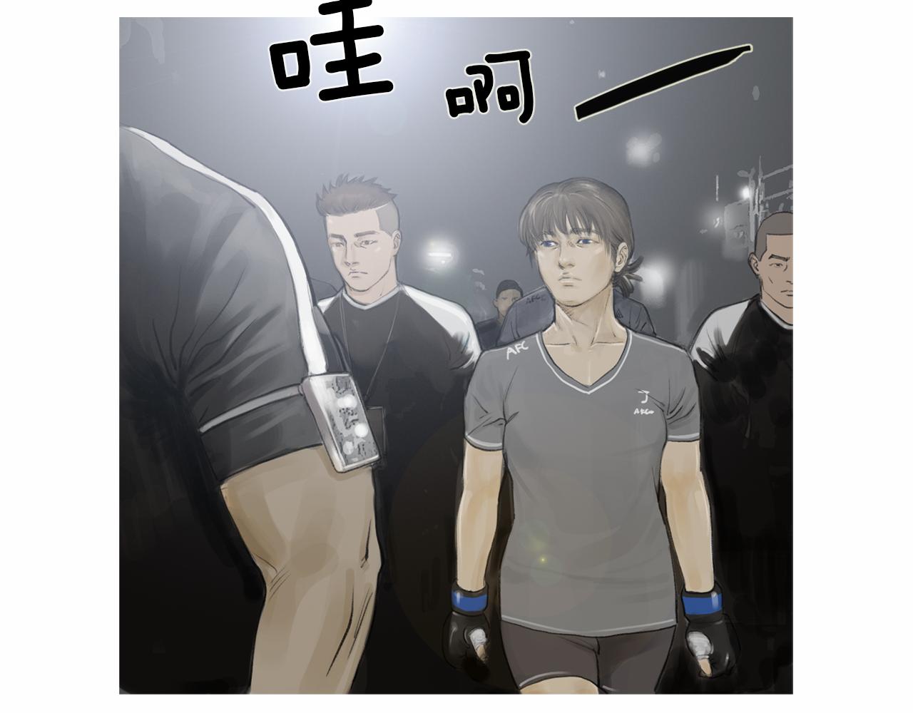 第32话 责任！77