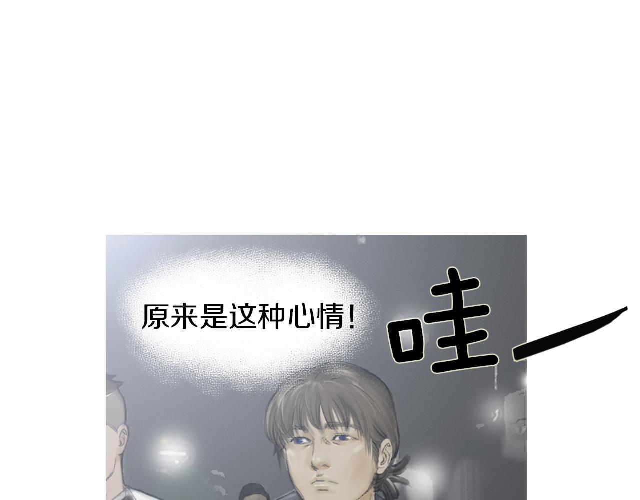 第32话 责任！78