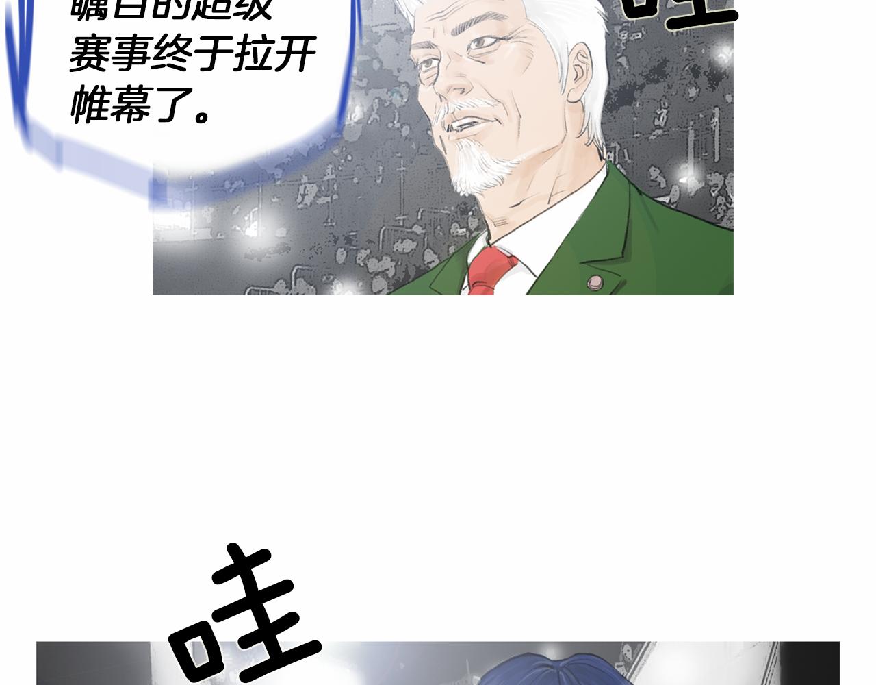 第32话 责任！81