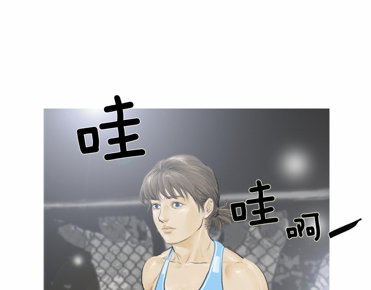 第32话 责任！84