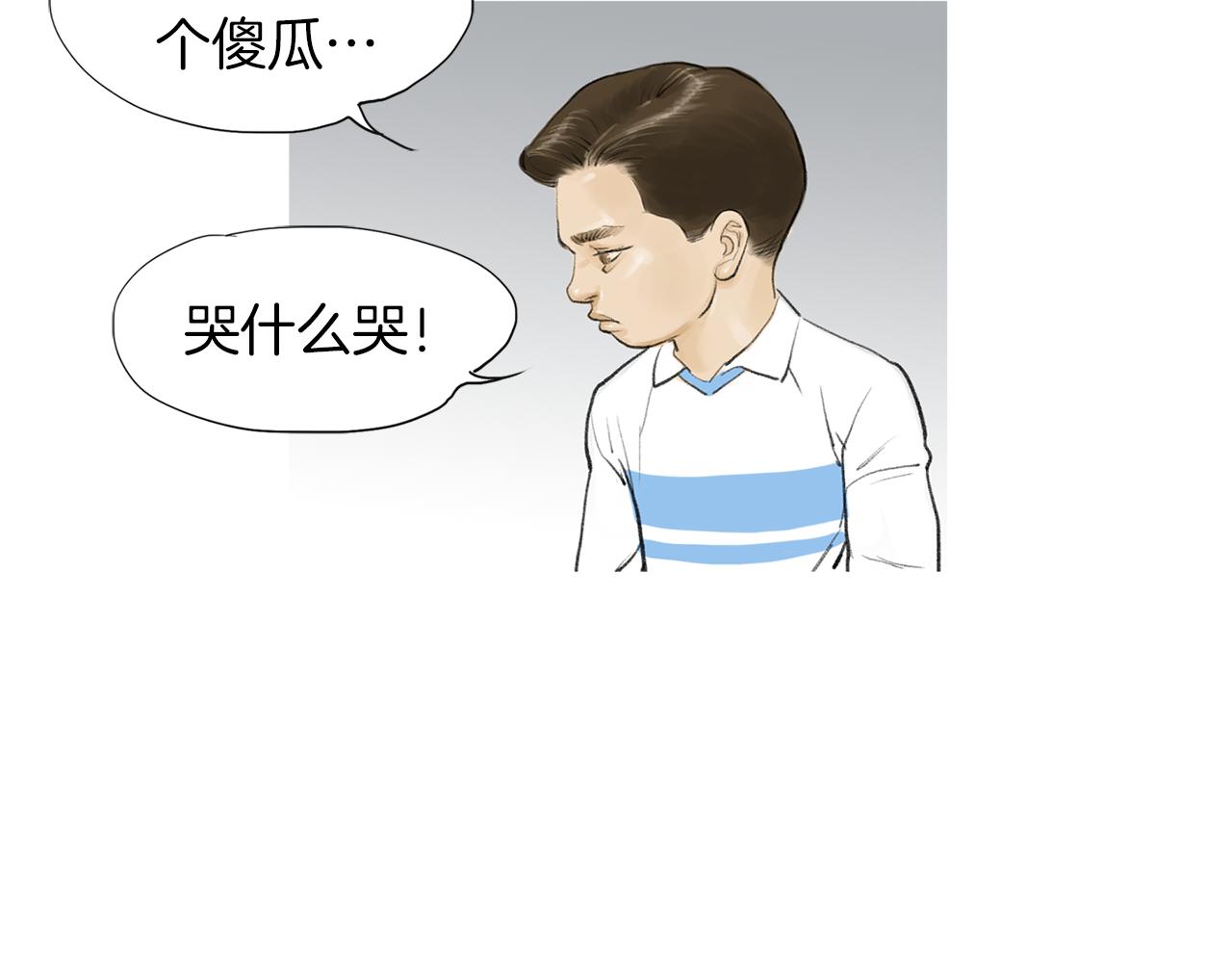 第46话 强无敌15