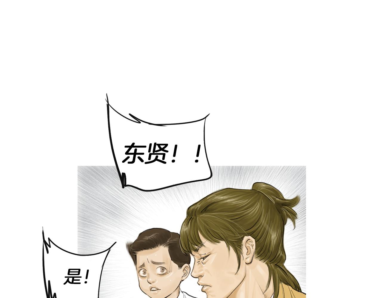 第46话 强无敌17