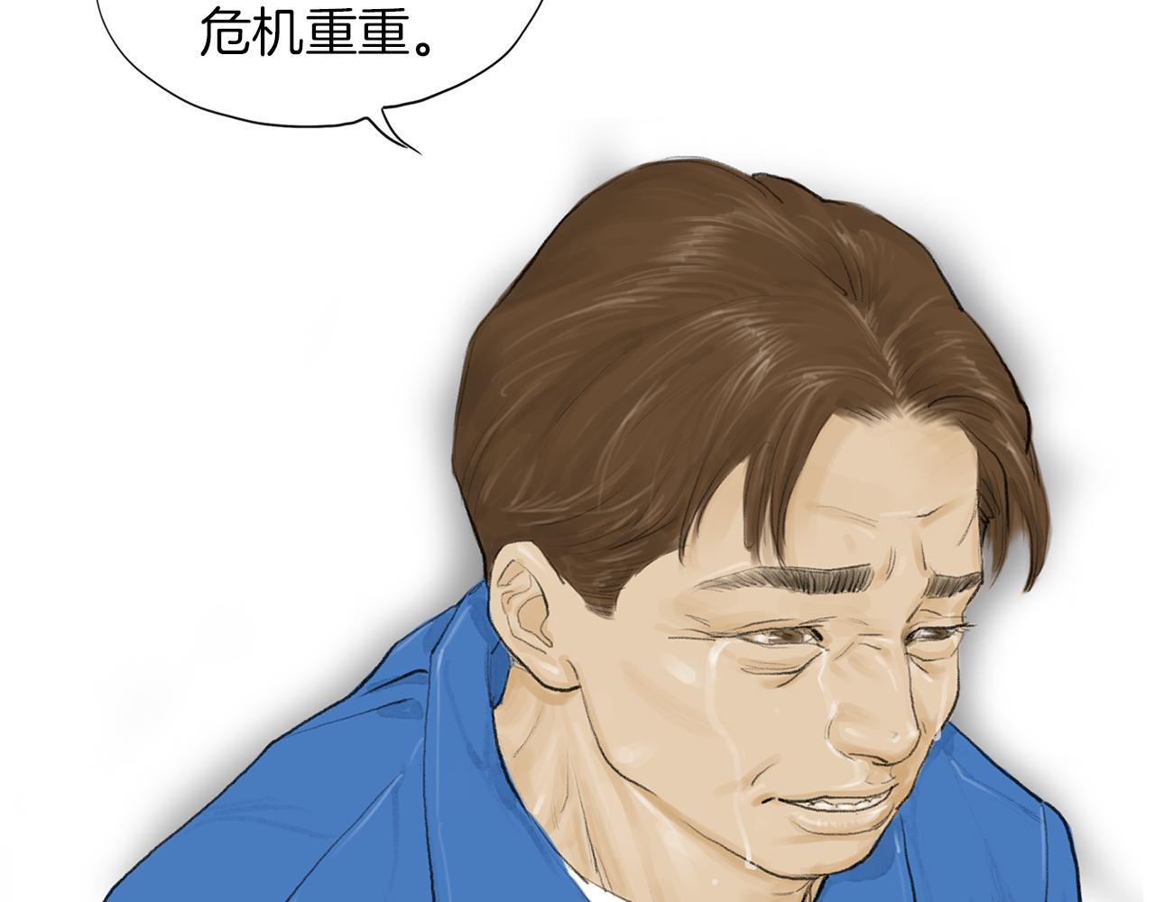 第46话 强无敌22
