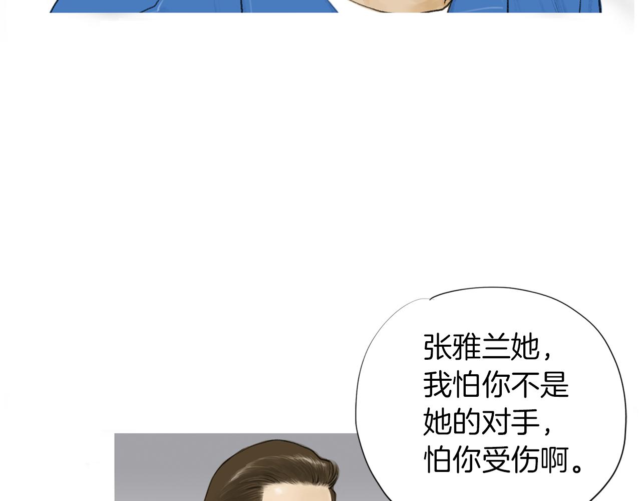 第46话 强无敌23