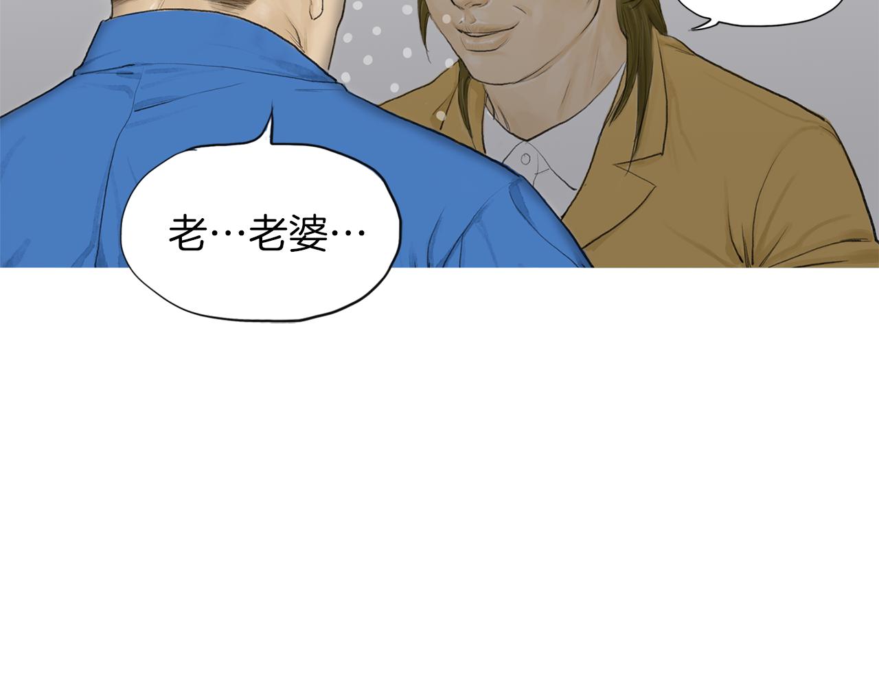 第46话 强无敌27